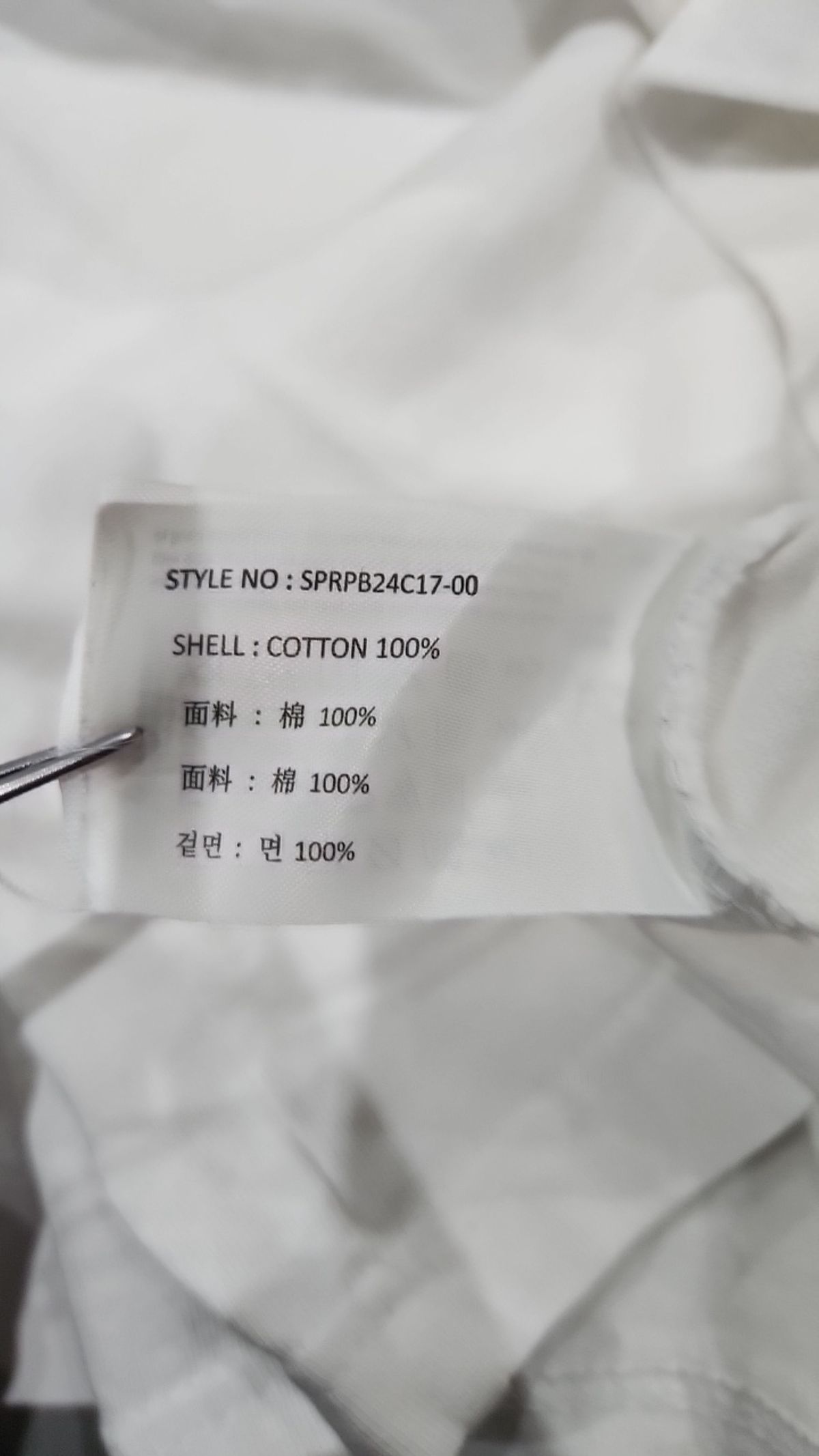스파오(SPAO) 반소매 티셔츠 90