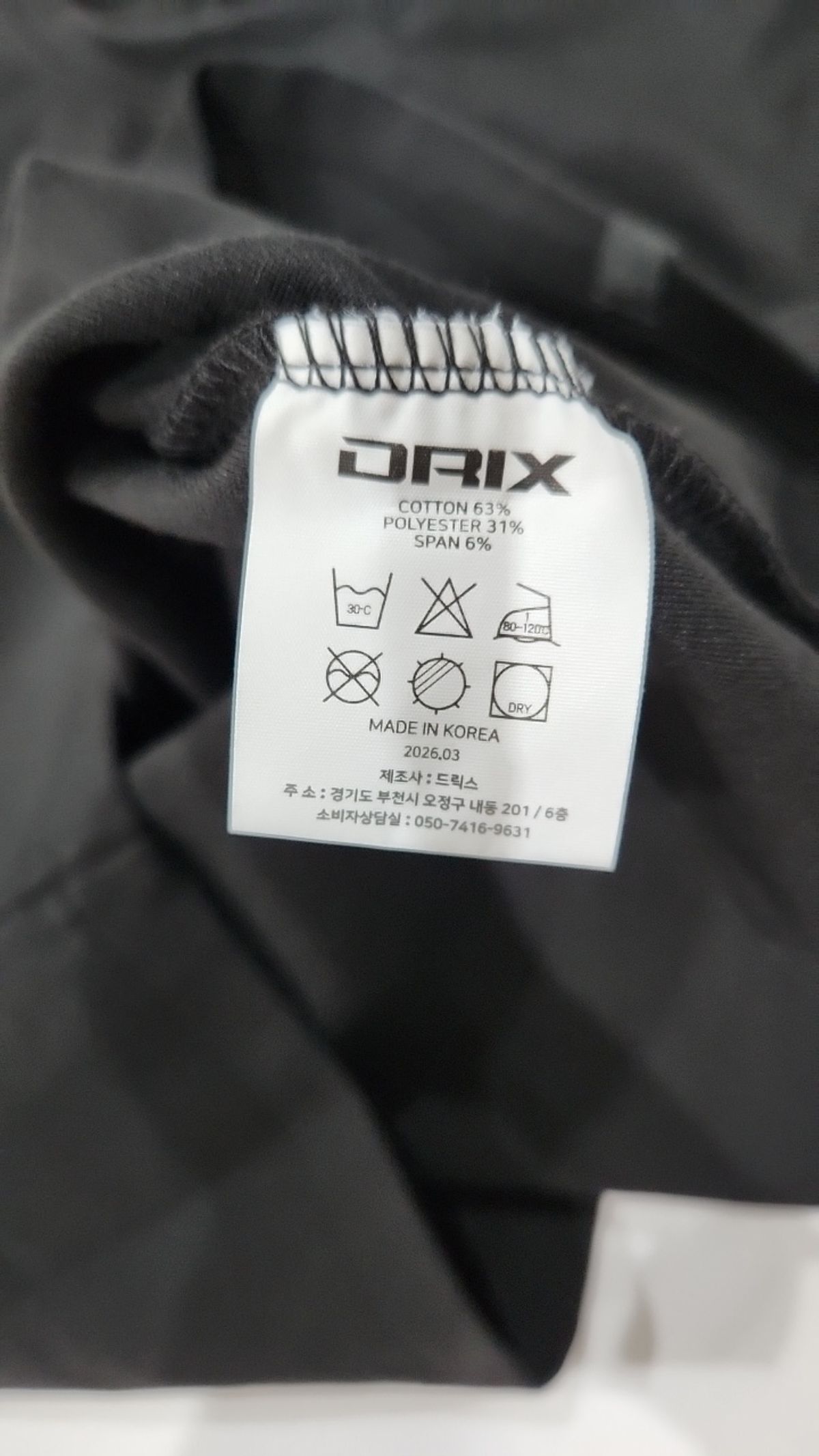 드릭스(DRIX) 반소매 티셔츠 L