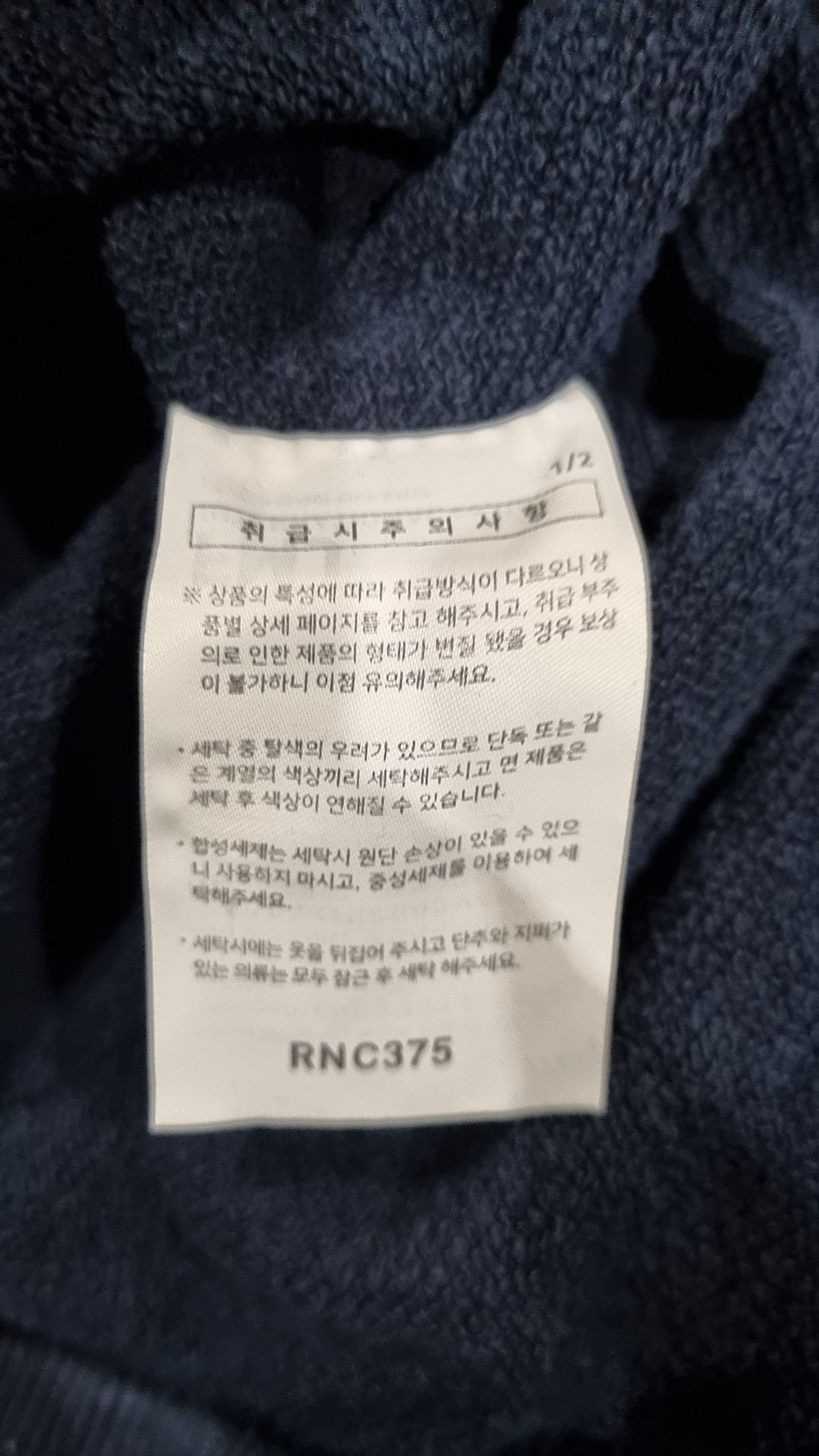 펀치라인(PUNCHLINE) 후드 티셔츠 L