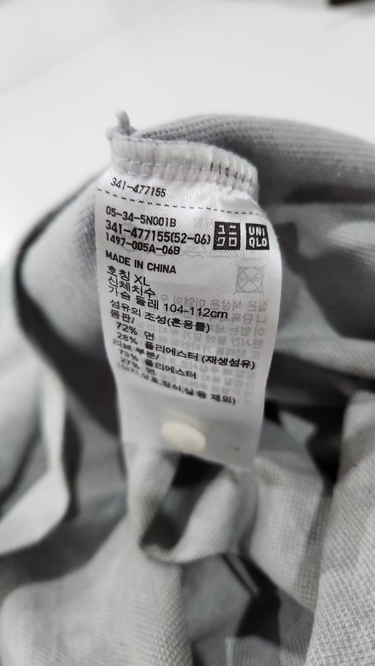 유니클로(UNIQLO) 피케/카라 티셔츠 XL