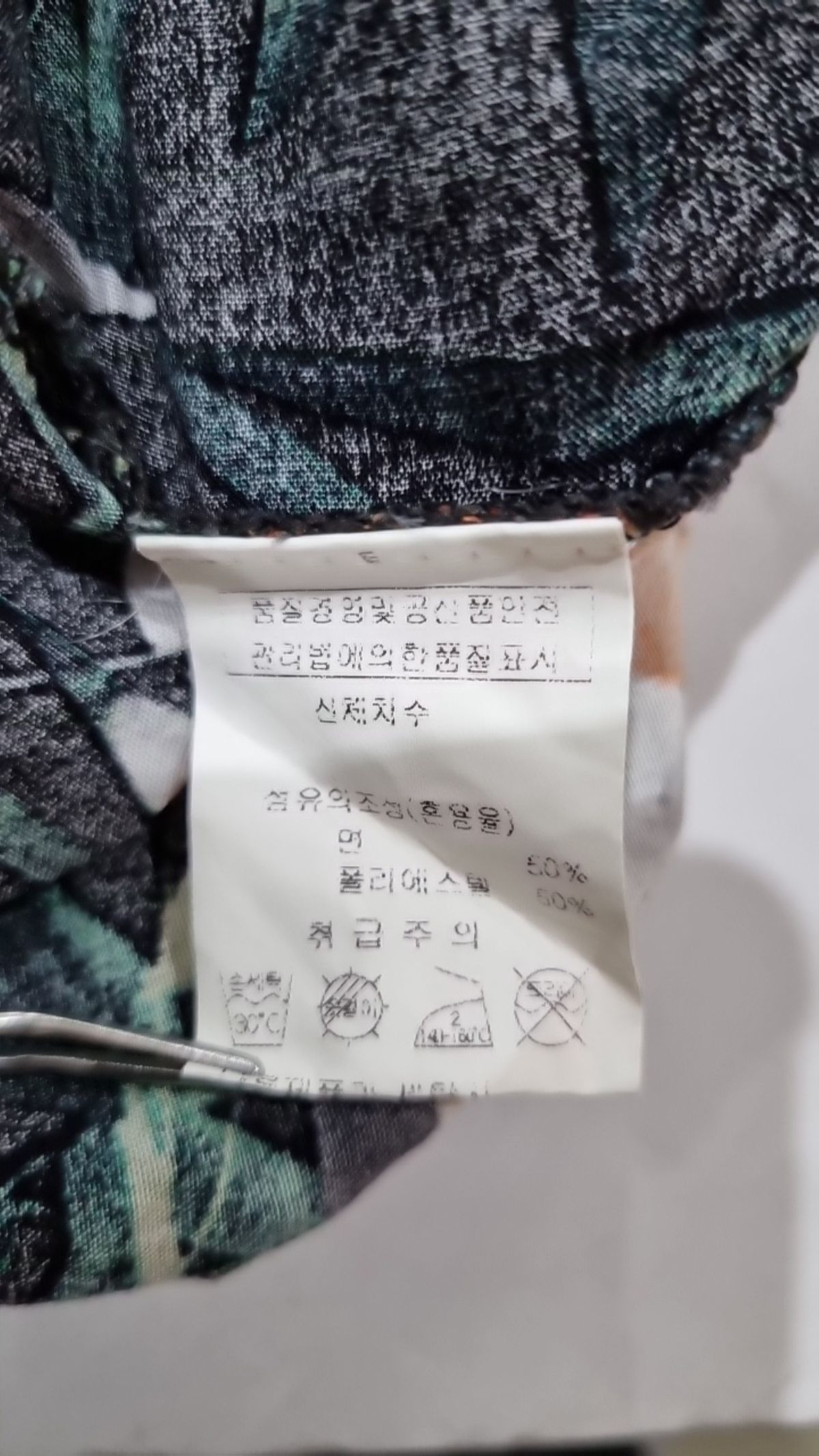 엔바이(n.by) 맥시 원피스