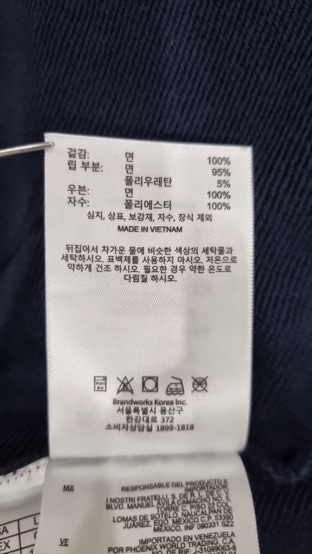 브룩스 브라더스(BROOKS BROTHERS) 맨투맨/스웨트셔츠 L