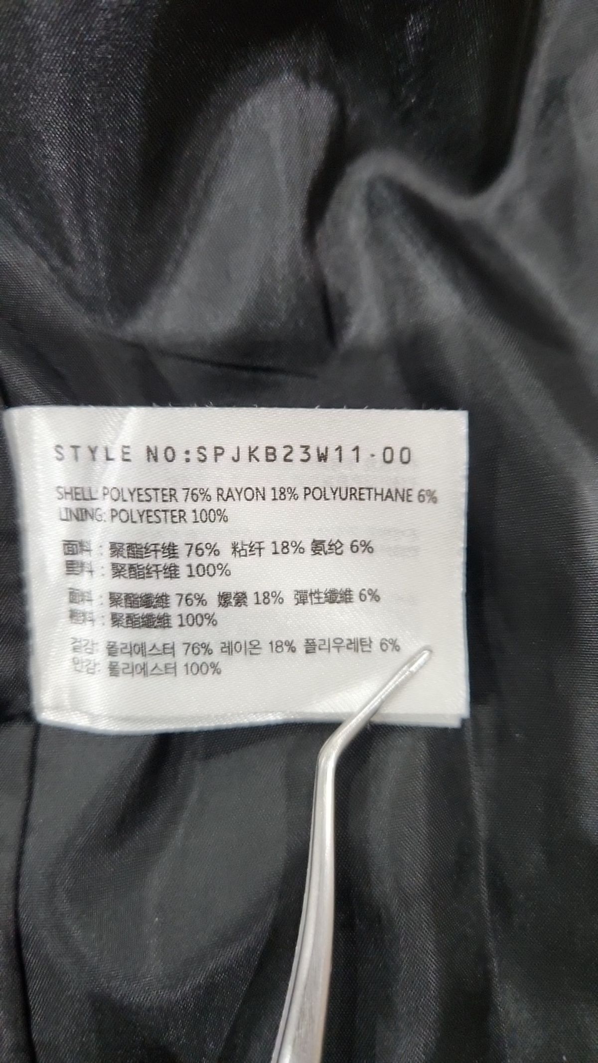스파오(SPAO) 슈트/블레이저 재킷 90