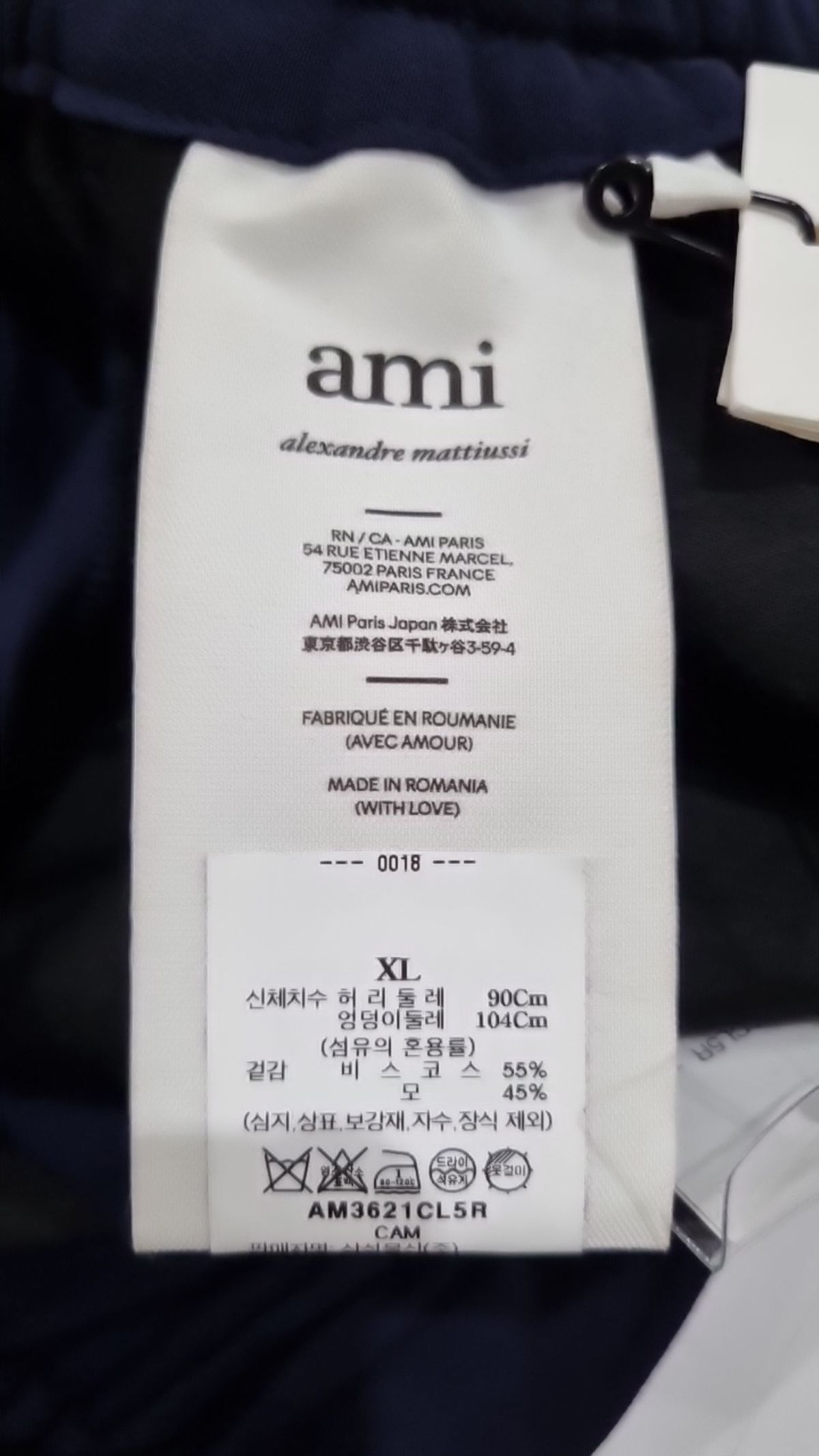 아미(AMI) 슈트 팬츠/슬랙스 XL