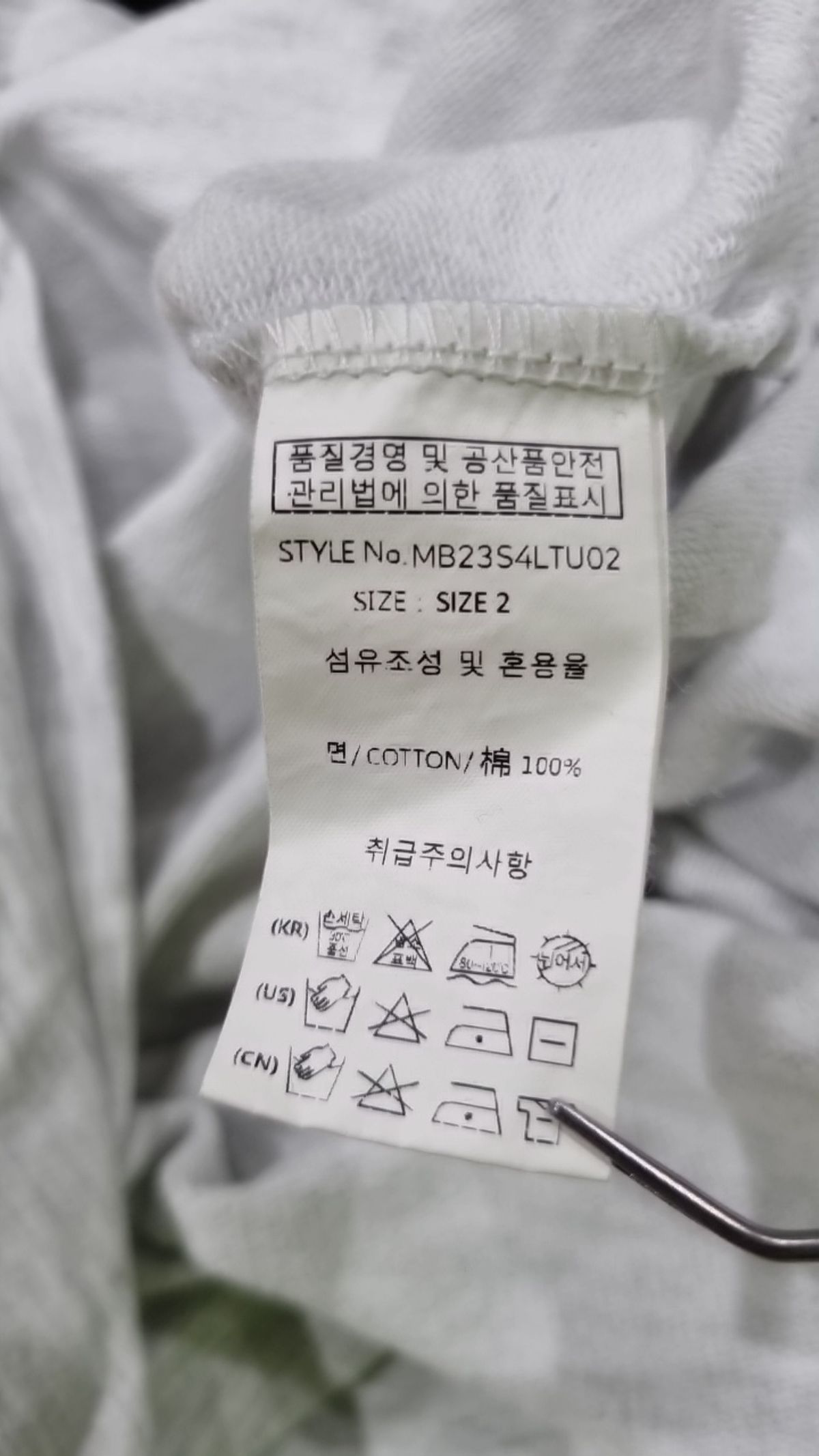 메인부스(MAINBOOTH) 긴소매 티셔츠 2