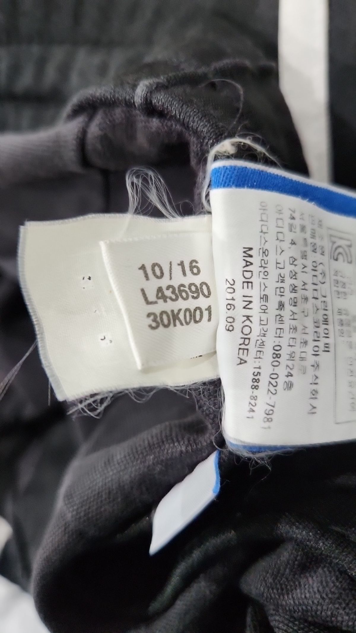 아디다스(ADIDAS) 트레이닝 팬츠 95