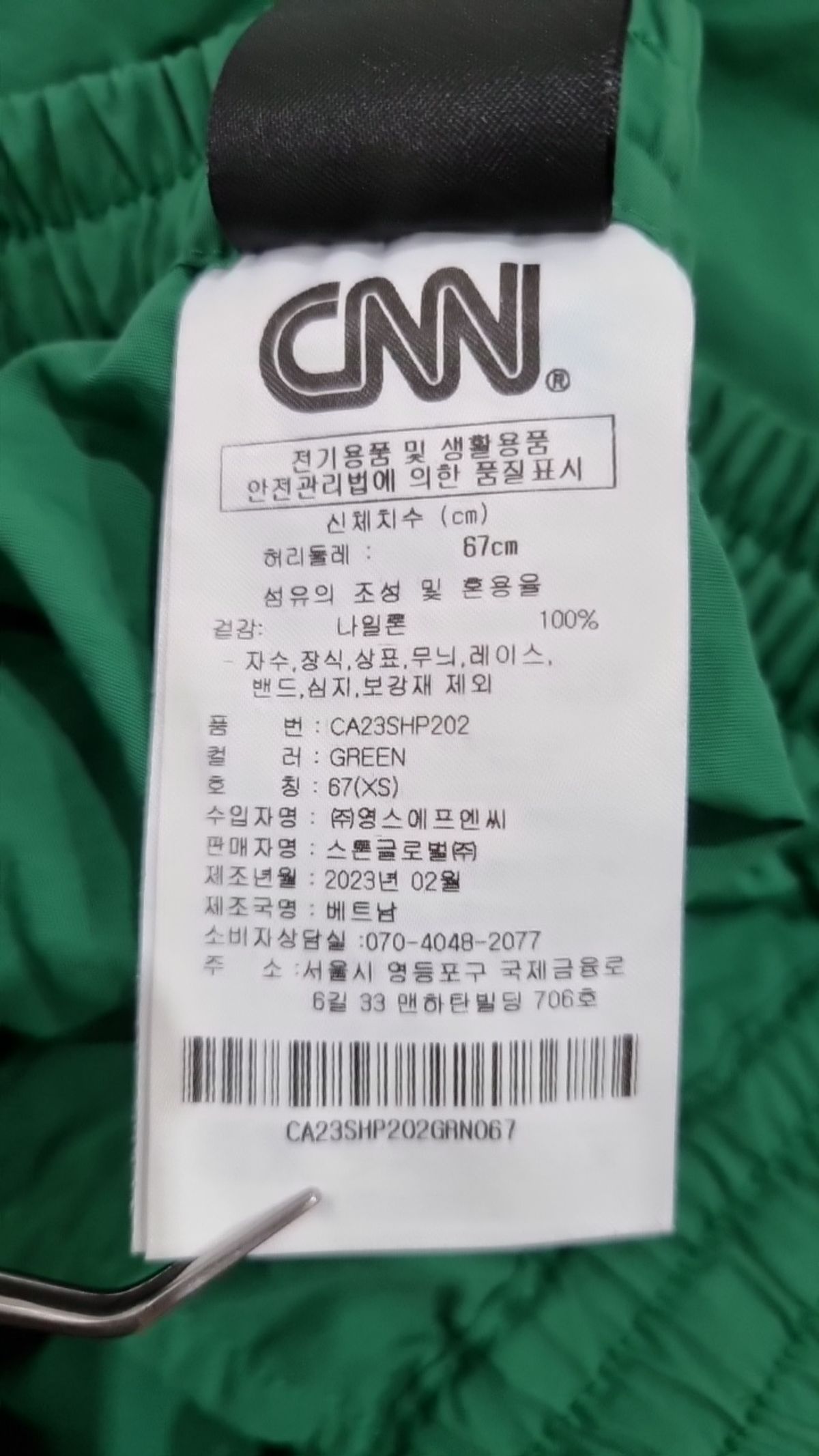씨엔엔 어패럴(CNN APPAREL) 숏팬츠 XS