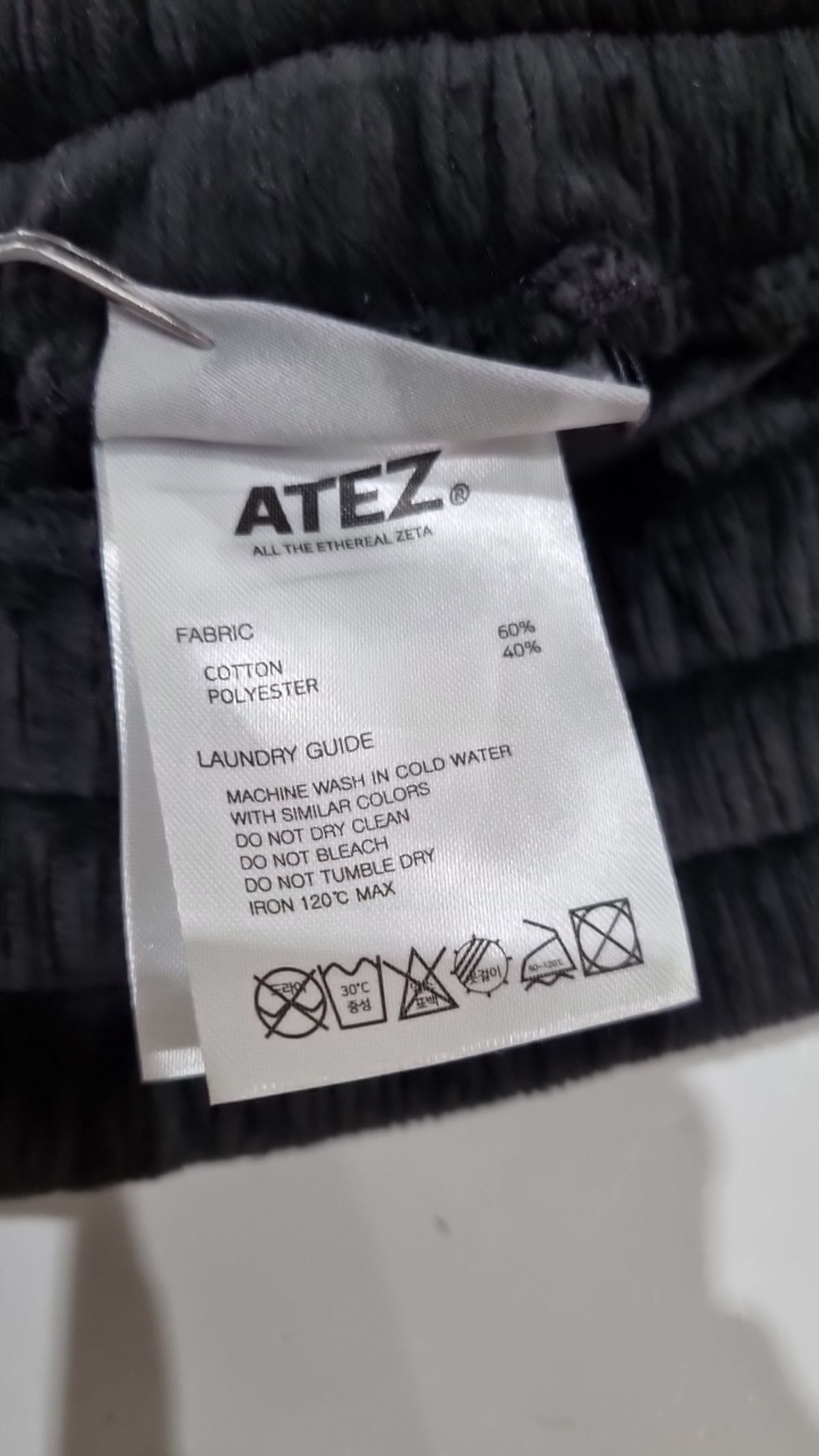 아테즈(ATEZ) 트레이닝 팬츠
