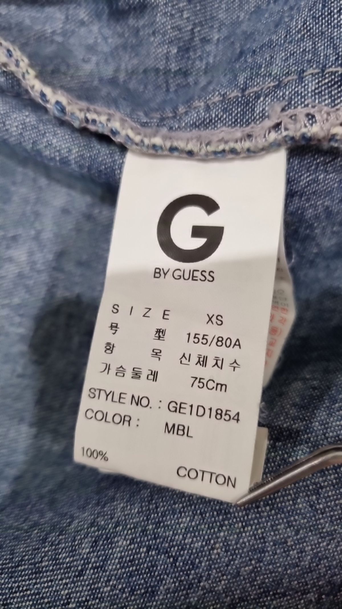 게스(GUESS) 캐주얼 셔츠 XS
