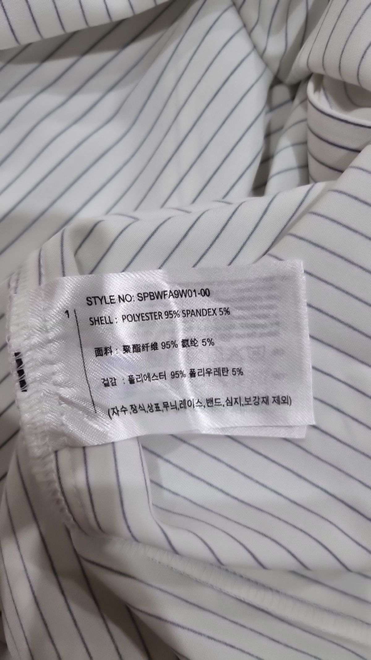 스파오(SPAO) 캐주얼 셔츠 S