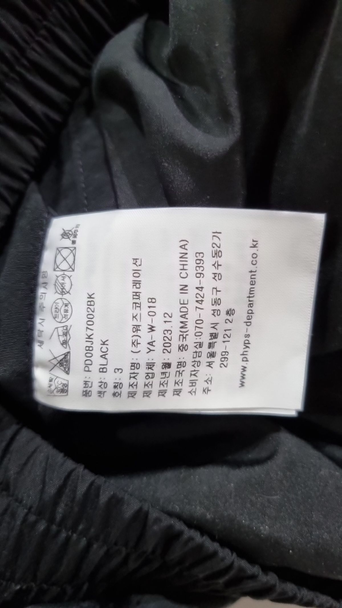피지컬 디파트먼트(PHYSICAL DEPARTMENT) 챌린저 레이서 자켓_블랙 3