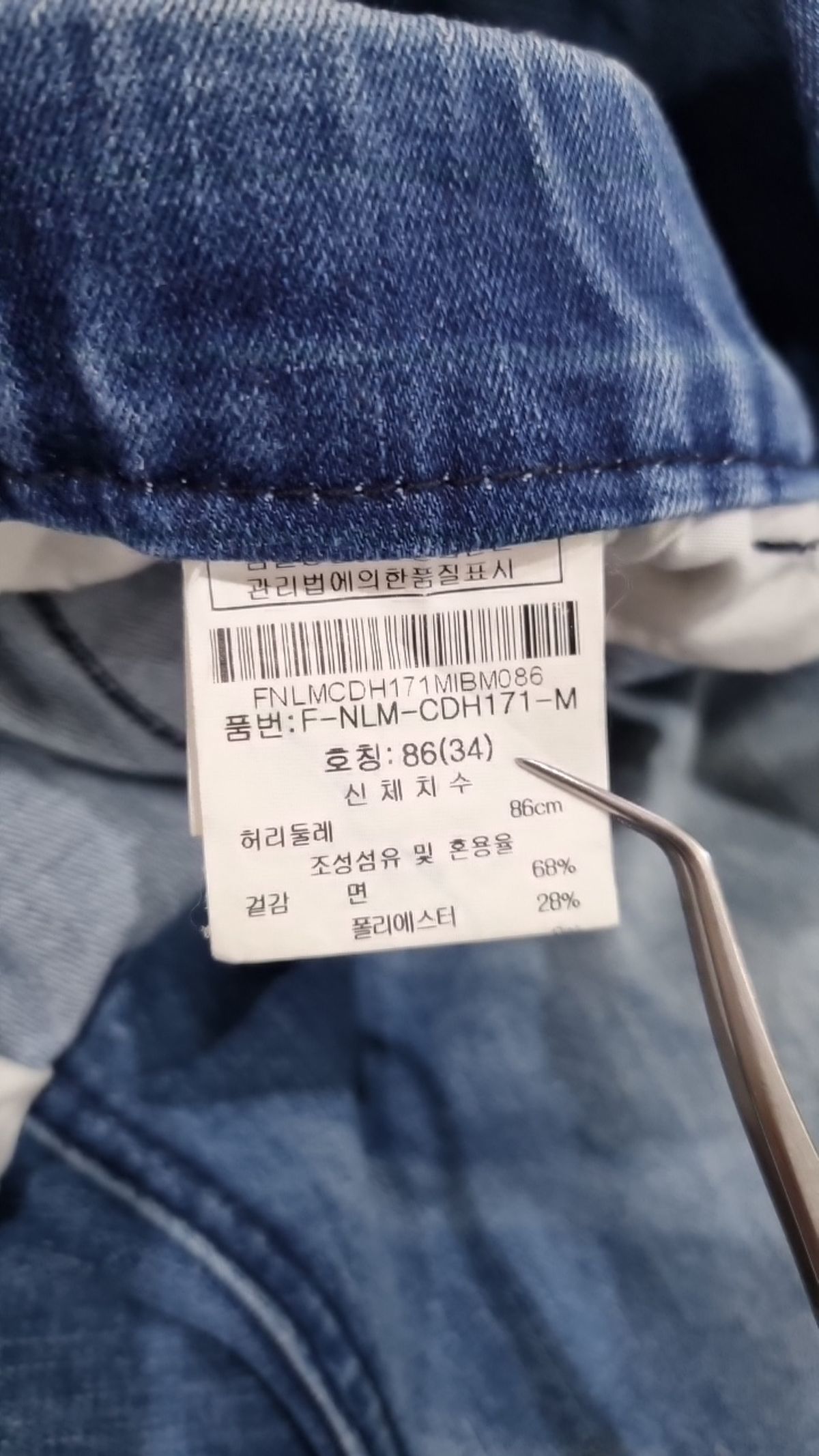 닉스(NIX) 숏팬츠 86(34)