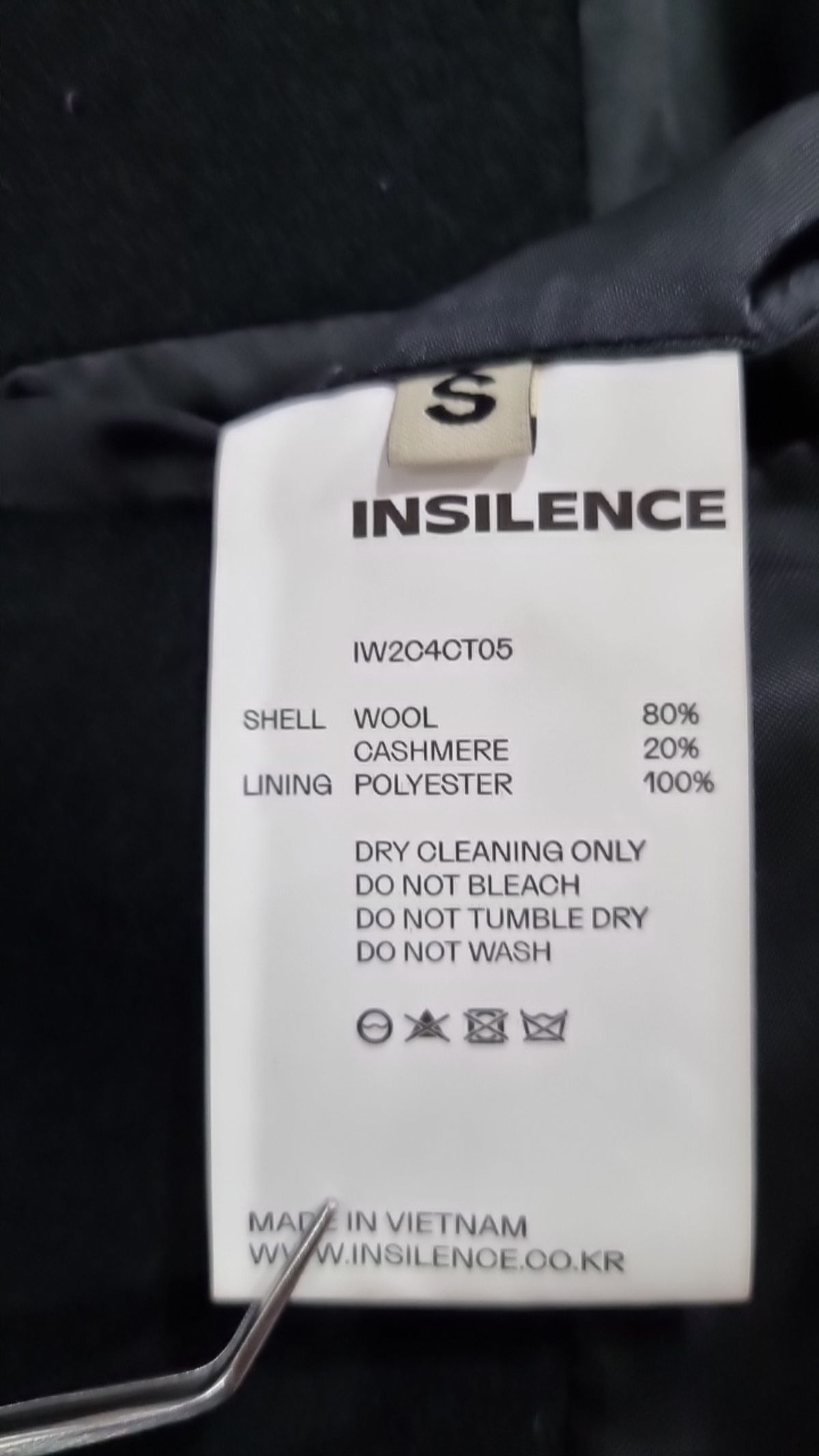 인사일런스(INSILENCE) 겨울 기타 코트 S