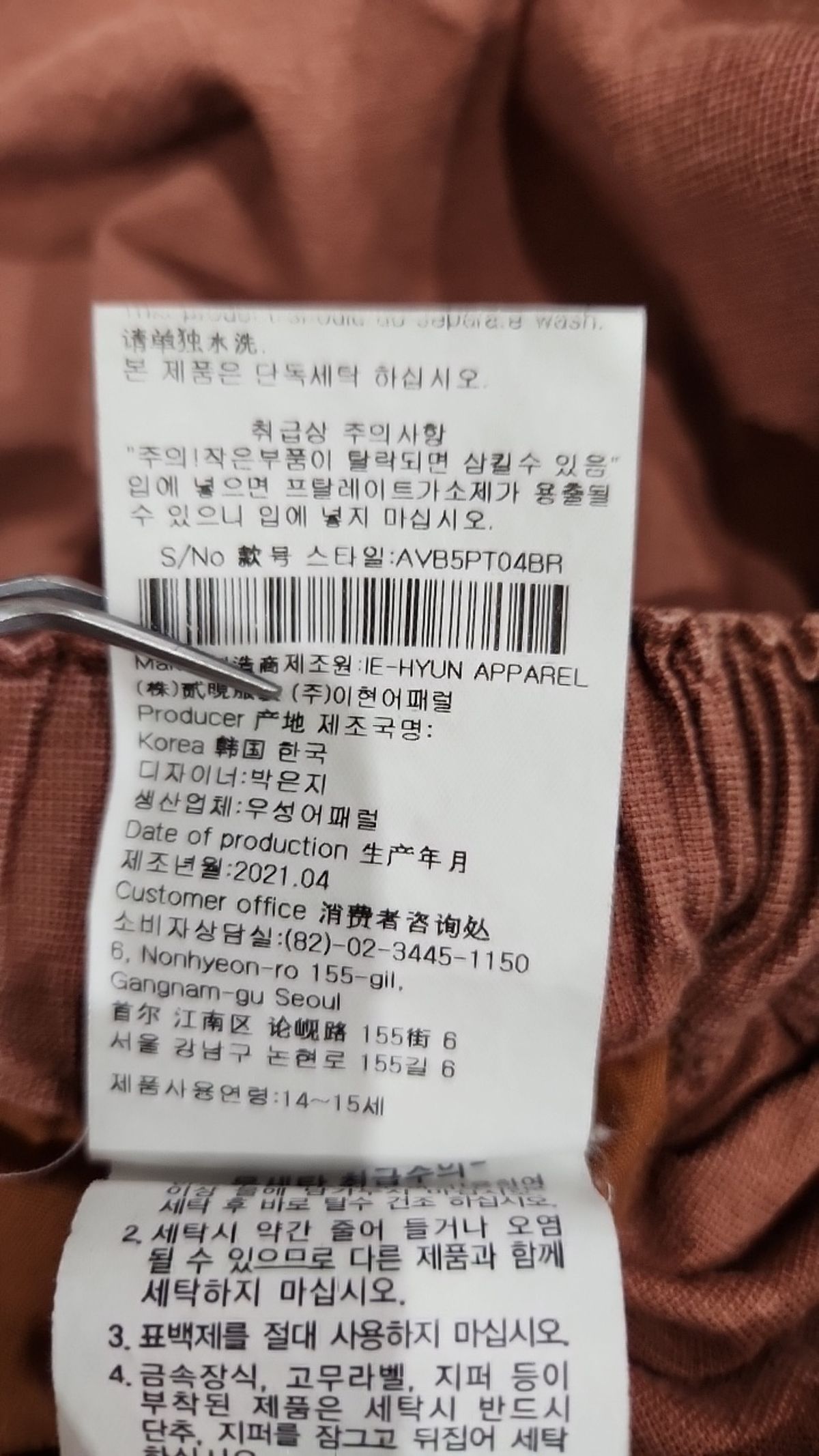 블루테일(BLUETAIL) 숏 팬츠 160