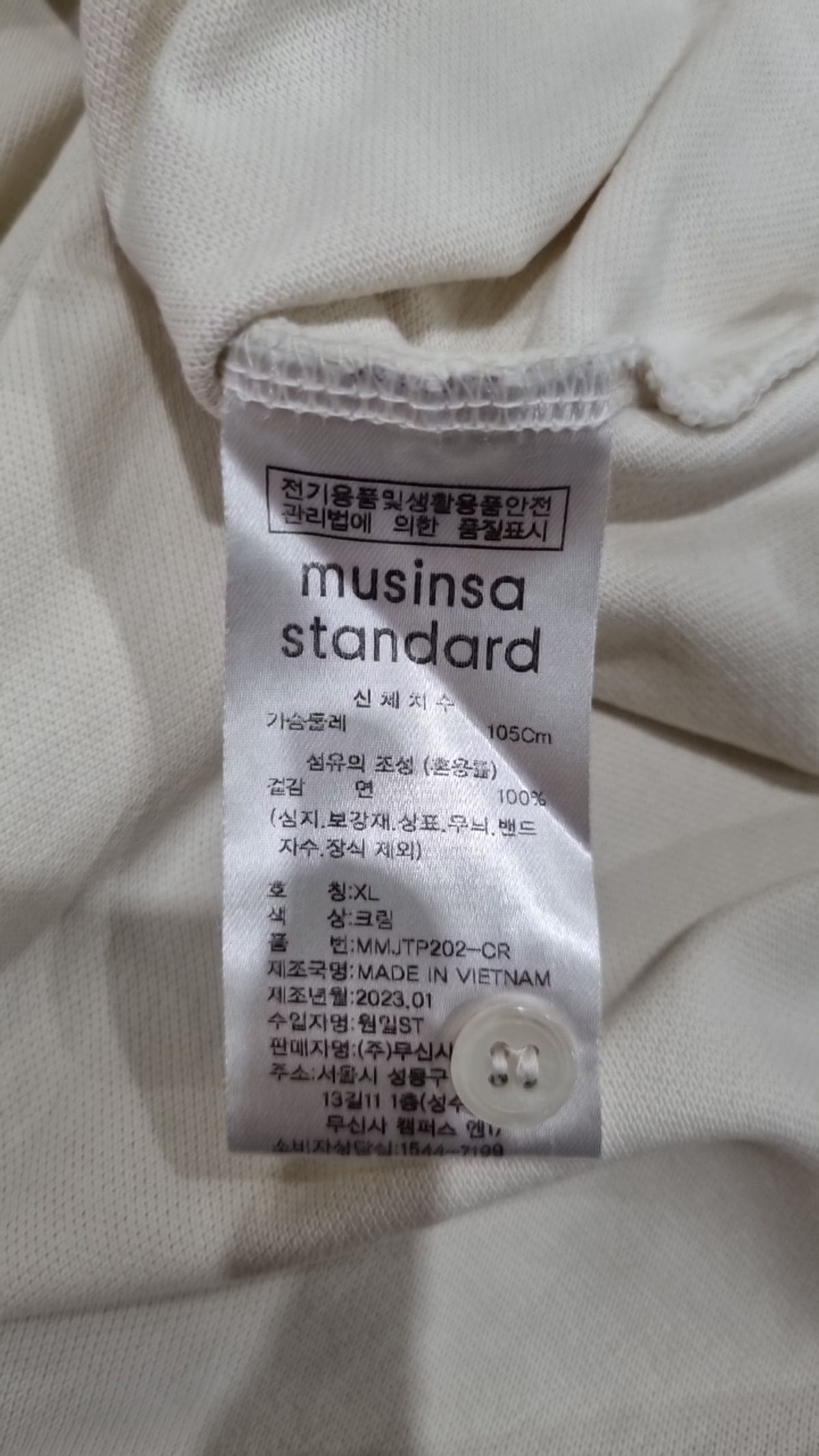 무신사 스탠다드(MUSINSA STANDARD) 피케/카라 티셔츠 XL