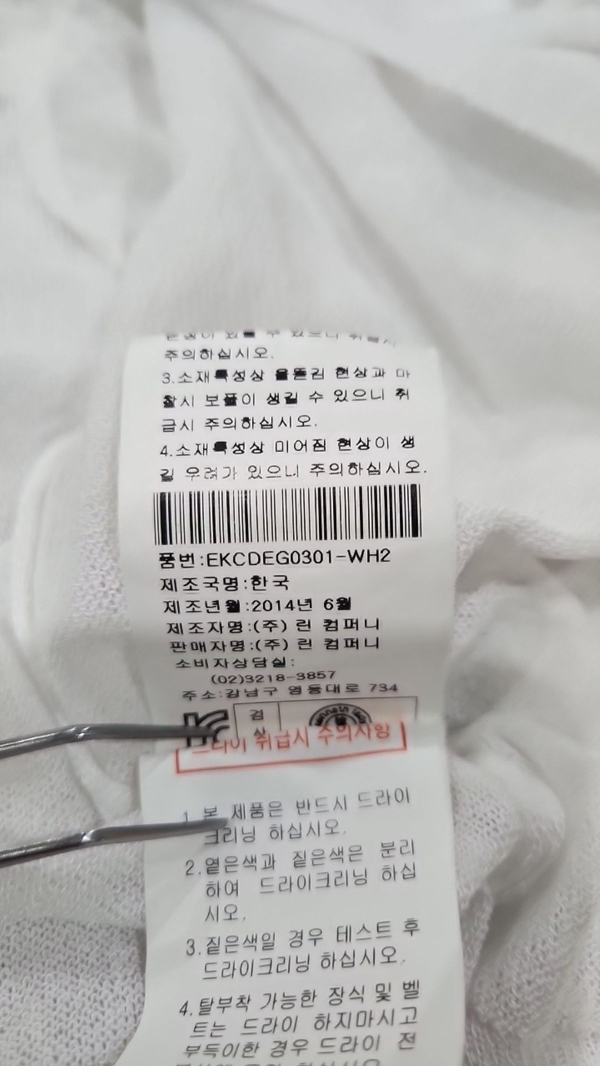 케네스 레이디(KENNETH LADY) 카디건 FREE