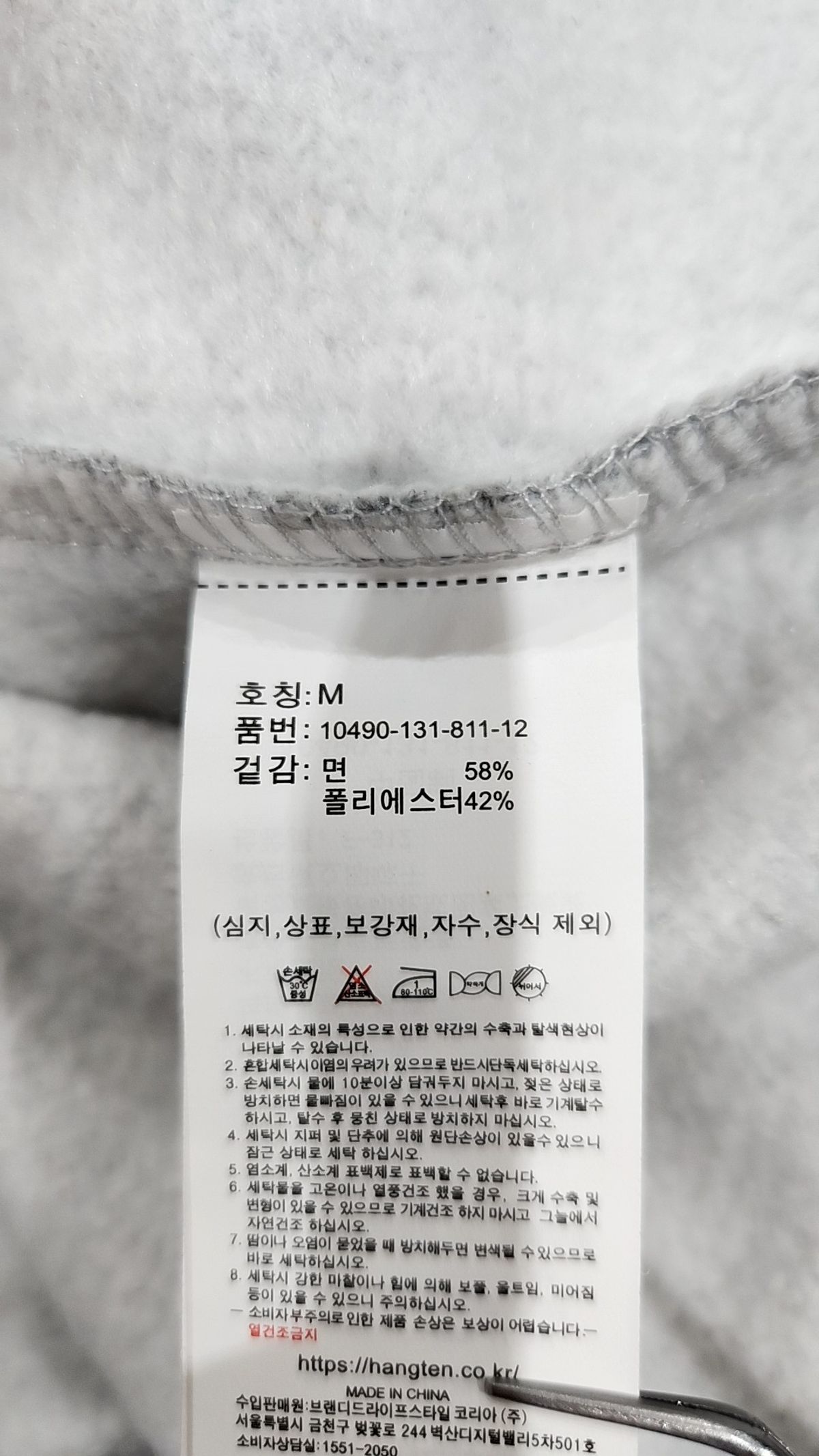 행텐(HANG TEN) 여성 오버핏 스트링 기모 맨투맨_025(10490-131-811-12) M