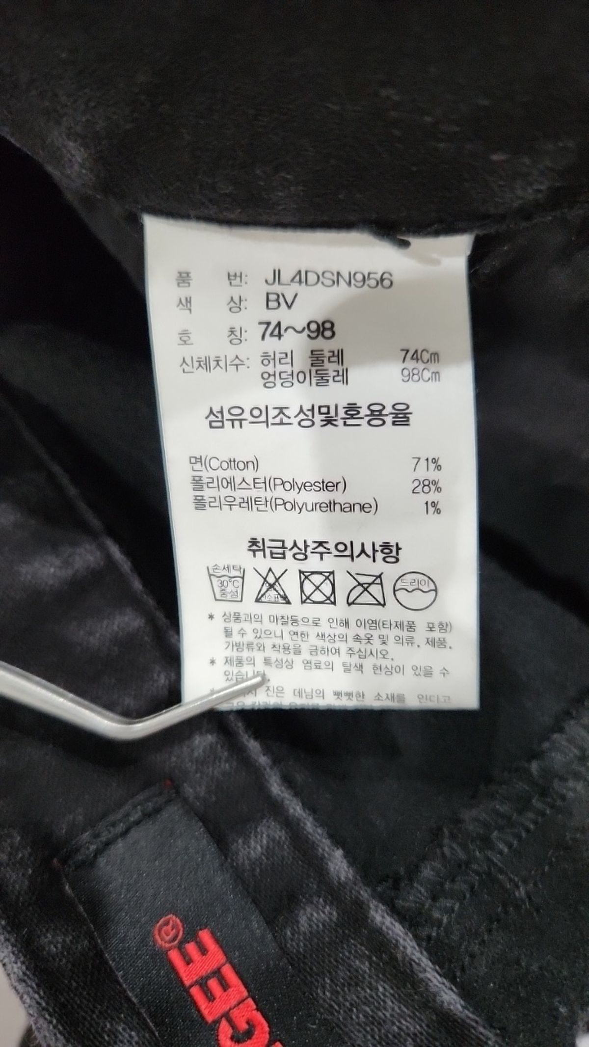 잠뱅이(JAMBANGEE) 청/데님 팬츠 74 98