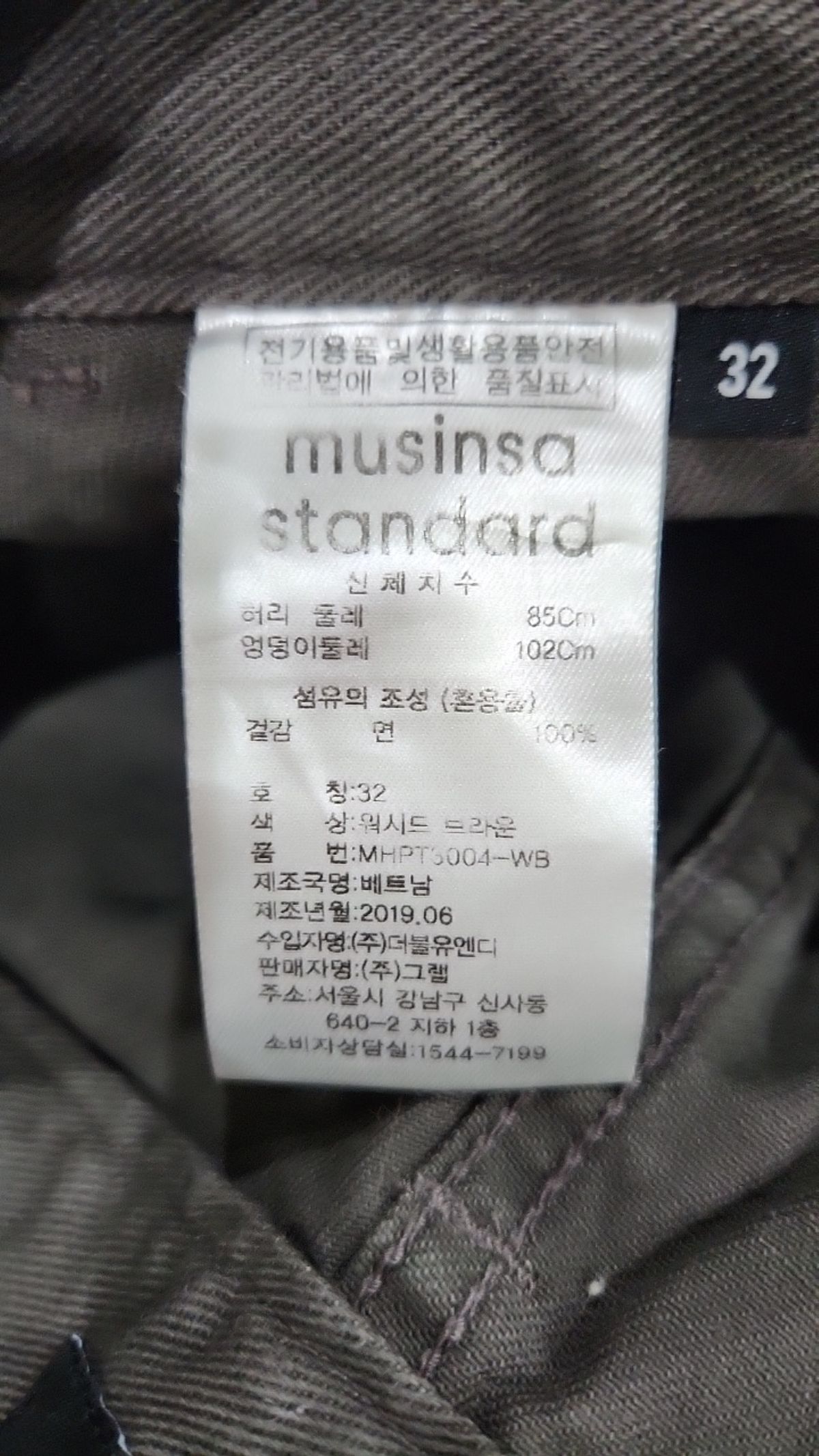 무신사 스탠다드(MUSINSA STANDARD) 코튼 팬츠 32