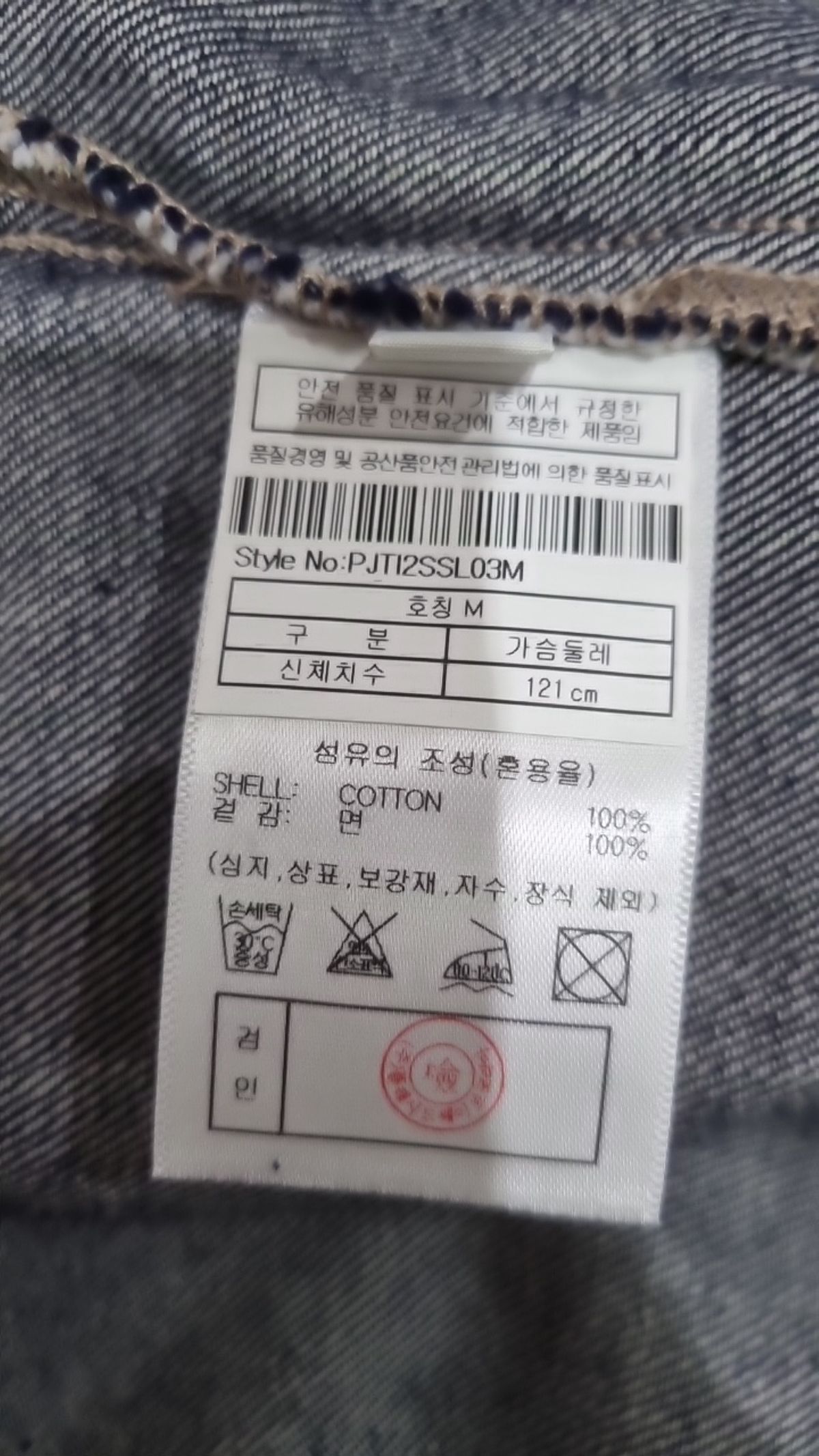 플랙(PLAC) 캐주얼 셔츠 M
