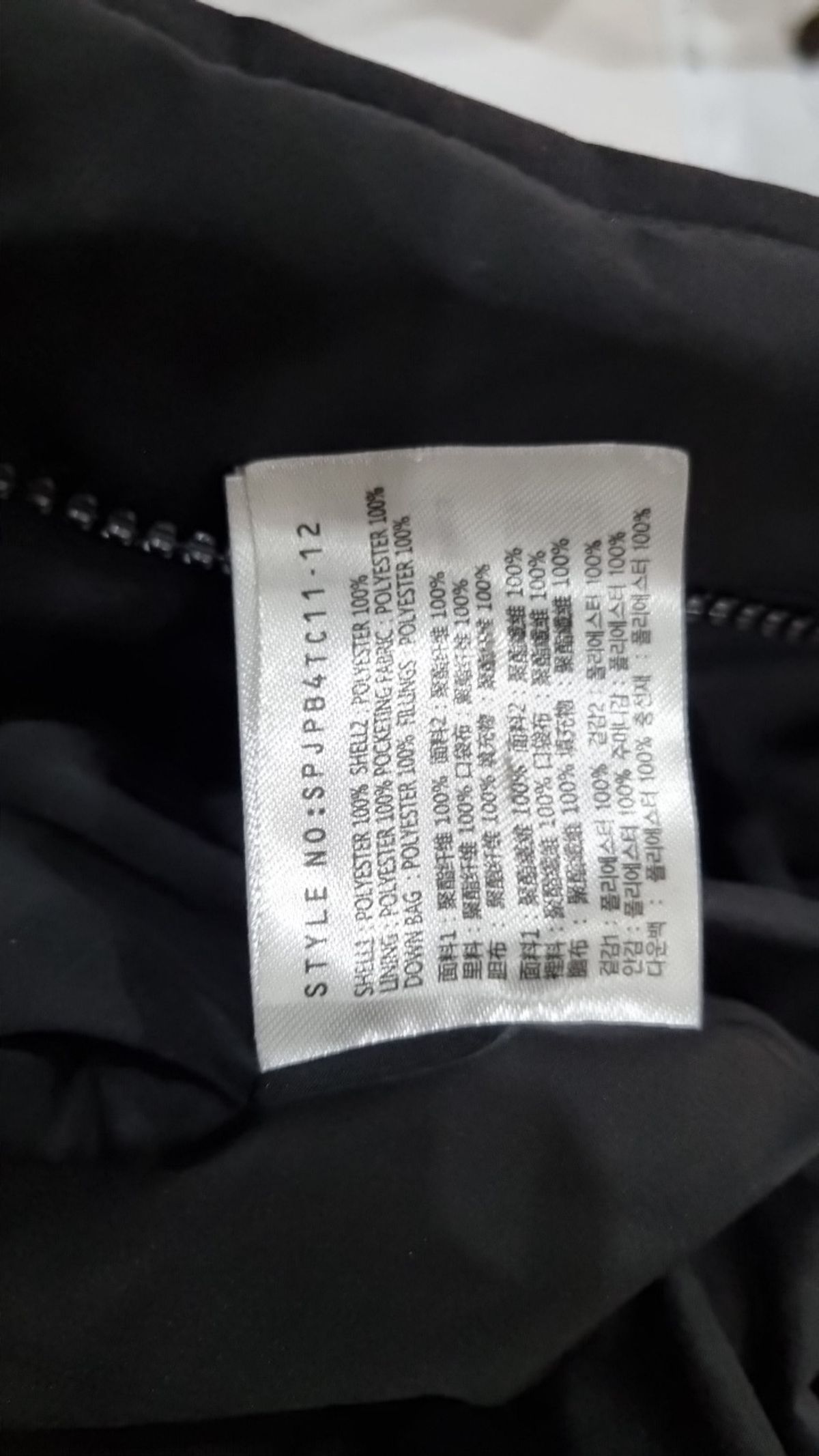 스파오(SPAO) 숏 패딩/숏 헤비 아우터 L