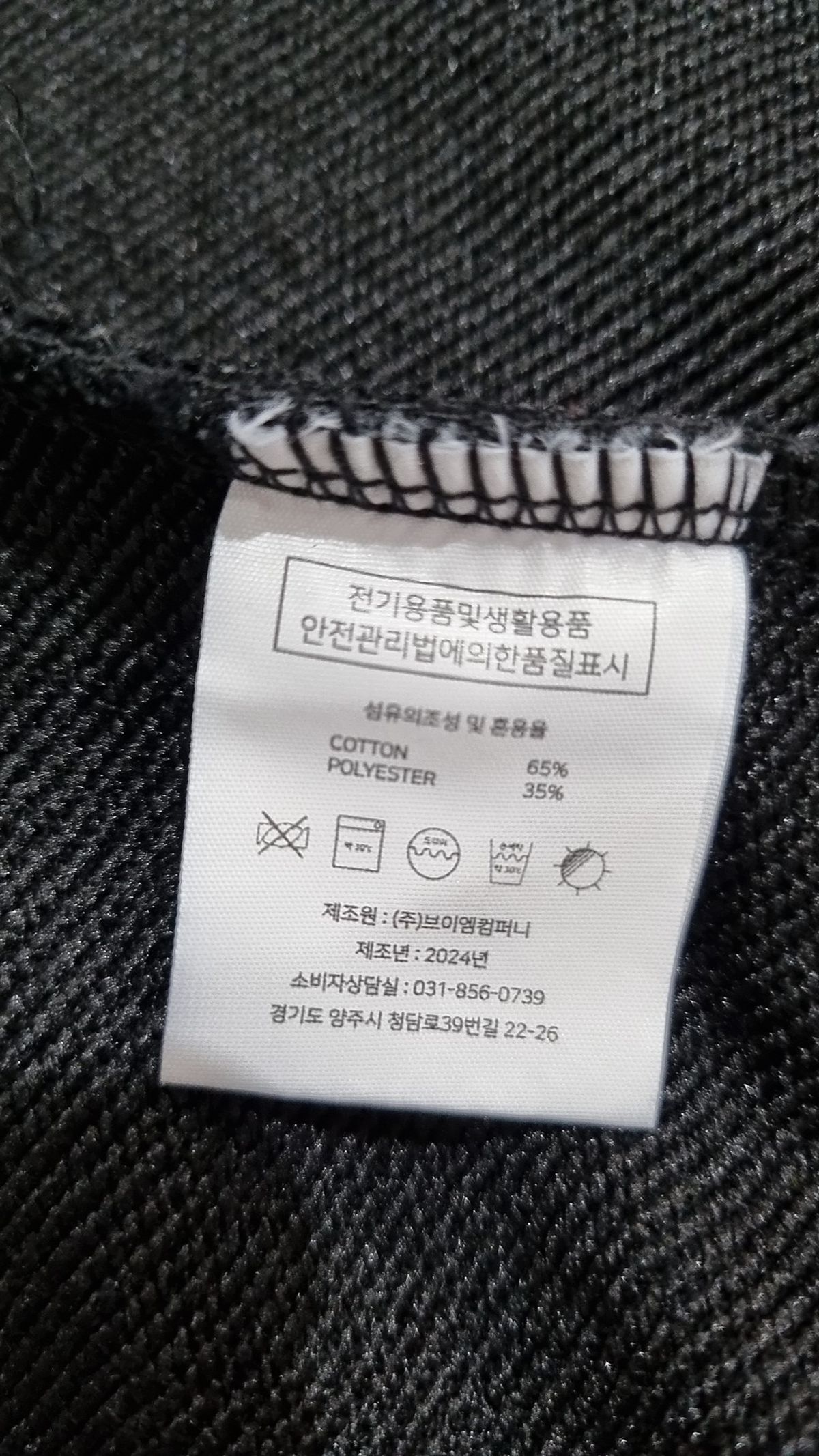 벤힛(VENHIT) 후드 집업 L