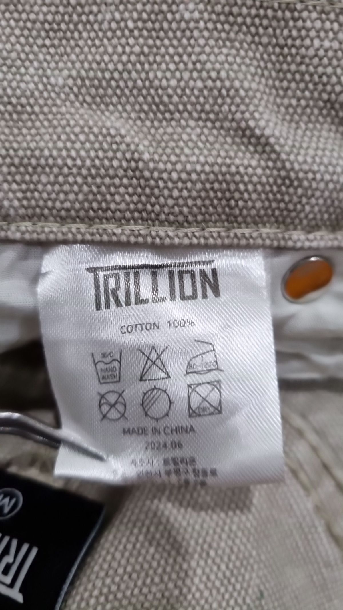 트릴리온(TRILLION) 숏팬츠 M
