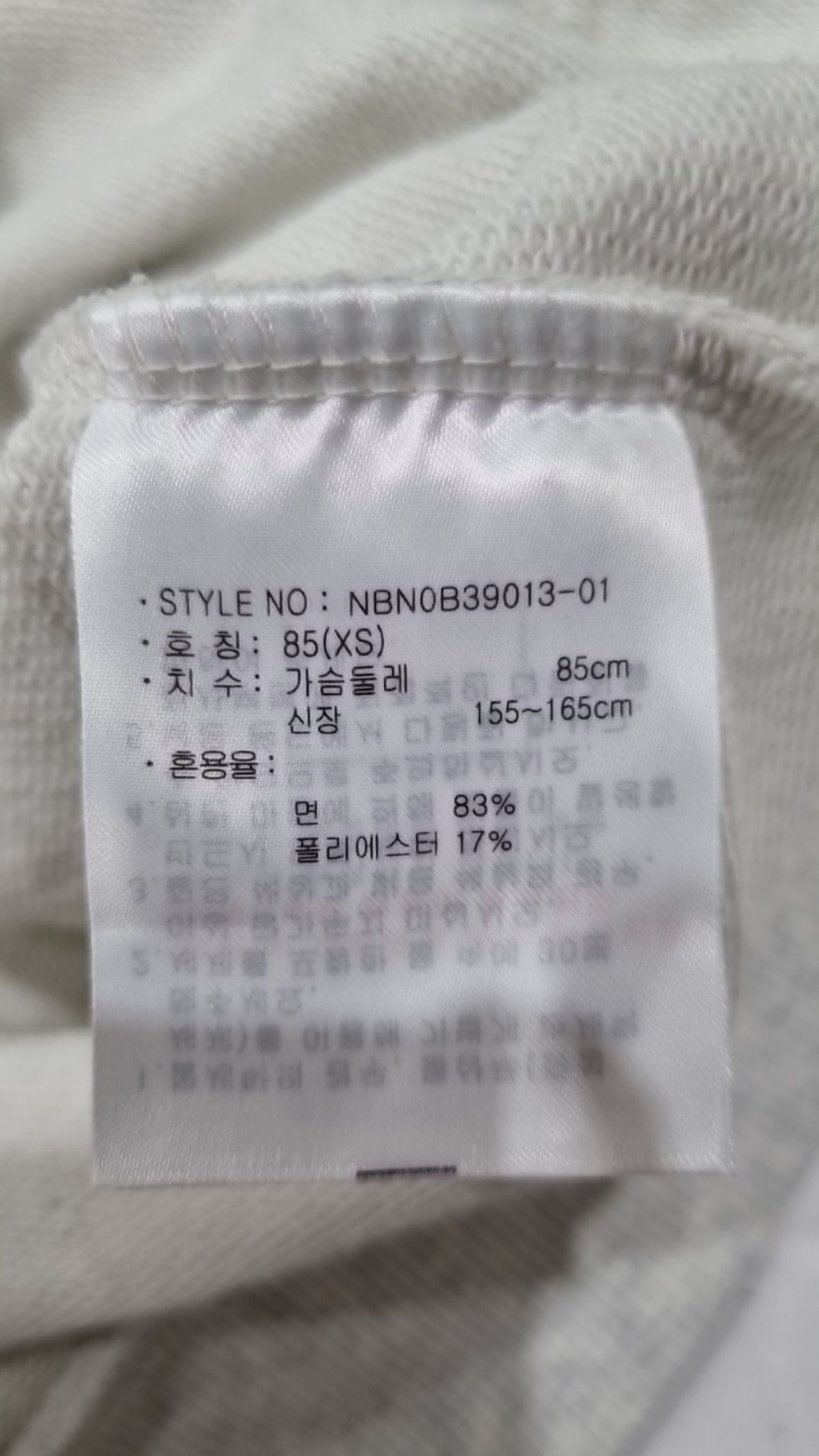 뉴발란스(NEW BALANCE) 후드 티셔츠 XS