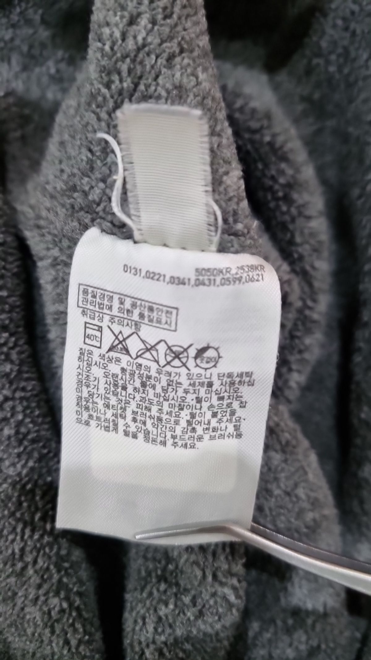 유니클로(UNIQLO) 플리스 L