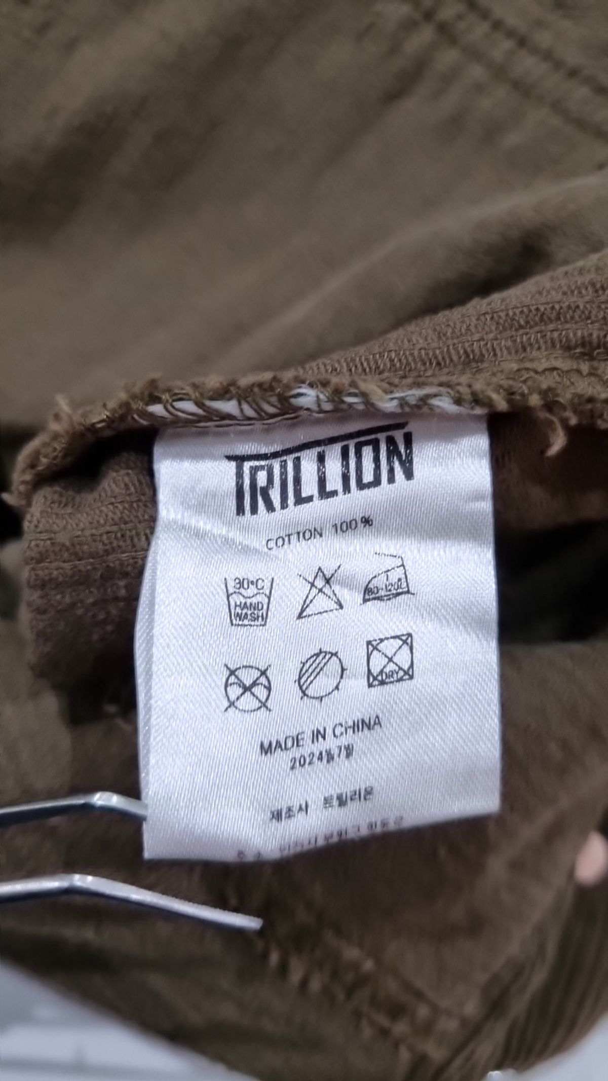 트릴리온(TRILLION) 데님/트러커 재킷 M