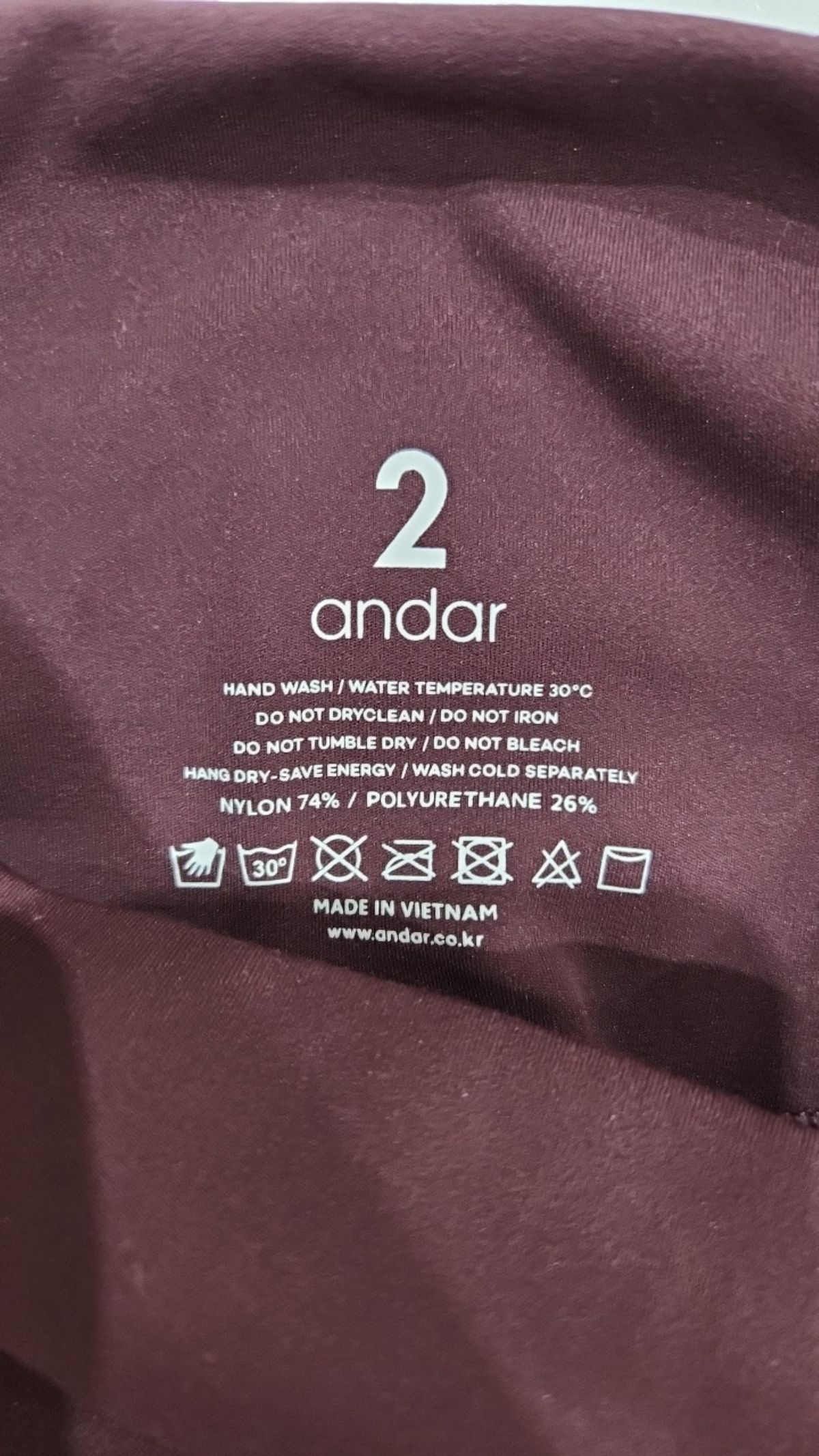 안다르(ANDAR) 레깅스 2