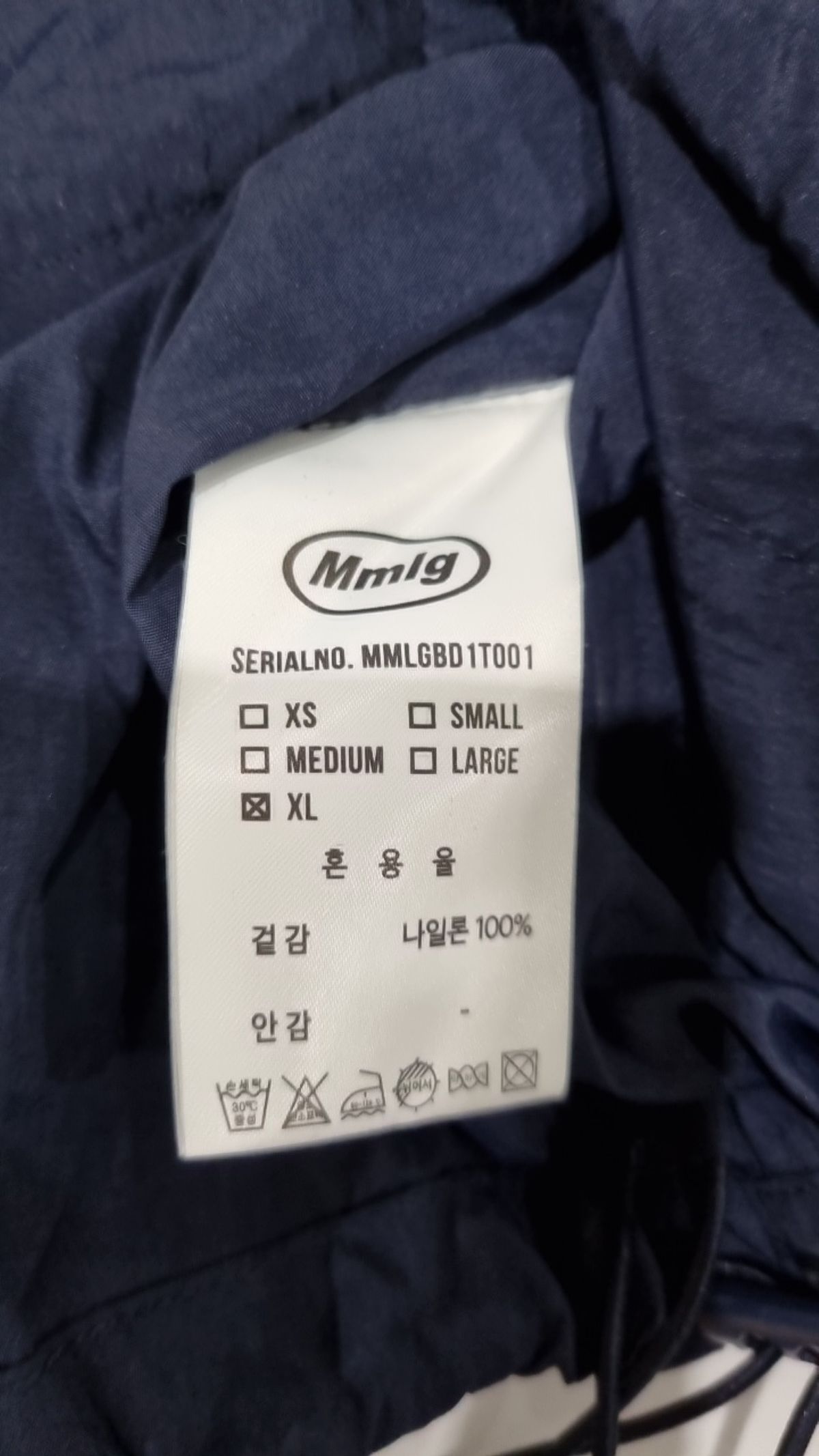 엠엠엘지(MMLG) [Mmlg] Mm NYLON PULLOVER (NAVY) XL