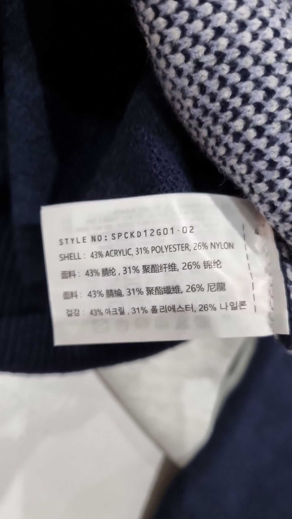 스파오(SPAO) 카디건 L