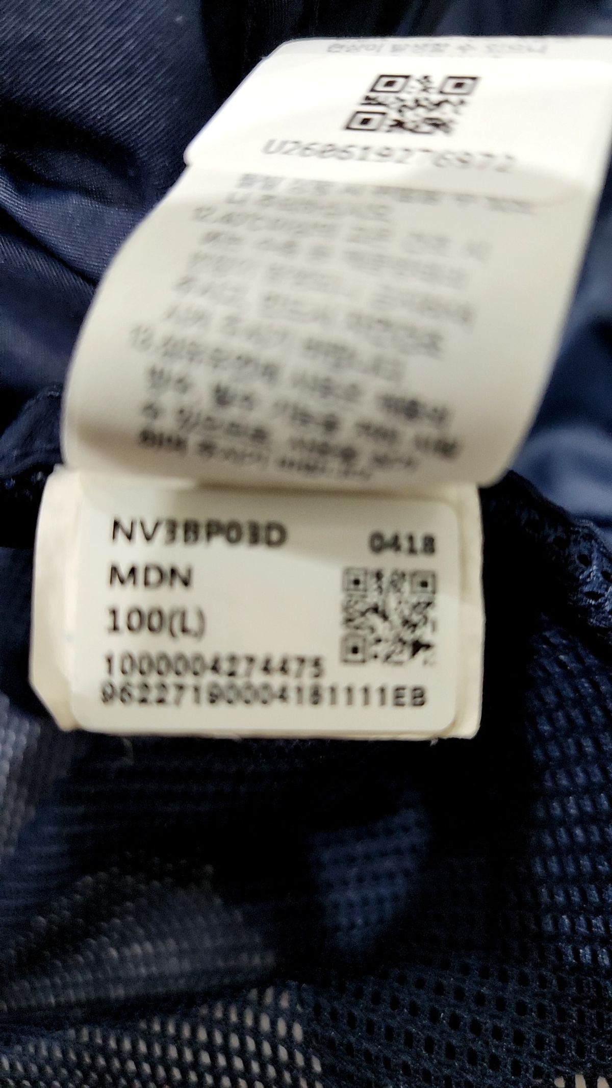 노스페이스(THE NORTH FACE) 베스트 L
