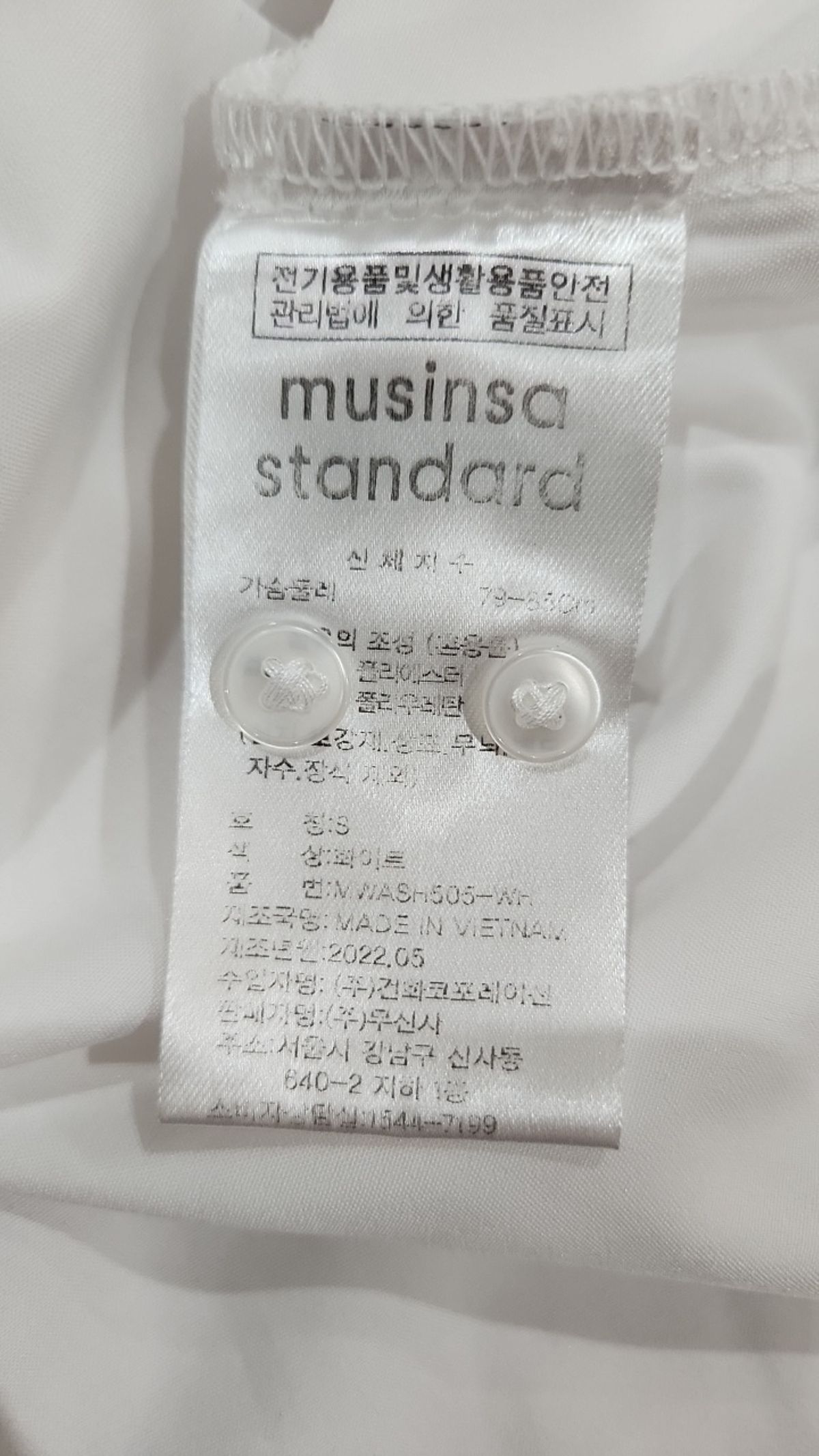 무신사 스탠다드(MUSINSA STANDARD) 정장 셔츠 S