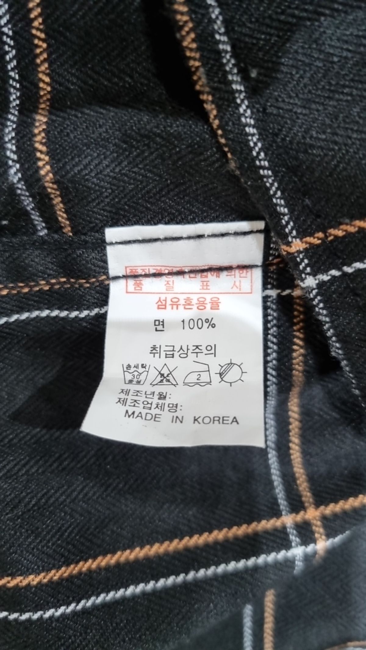 기프트오리지널(GIFTORIGINAL) 캐주얼 셔츠 L
