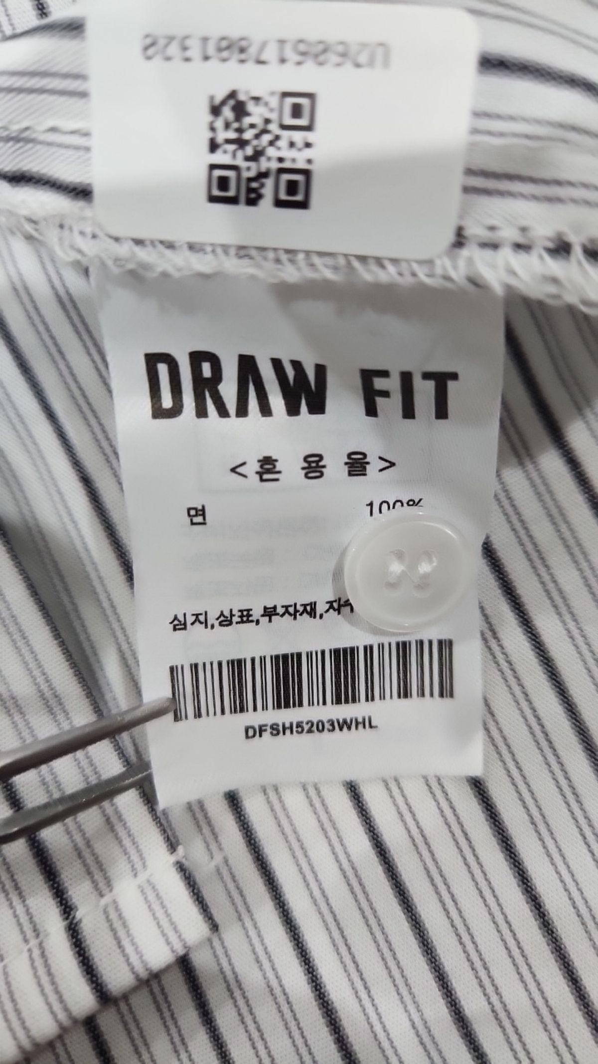드로우핏(DRAW FIT) 캐주얼 셔츠 L