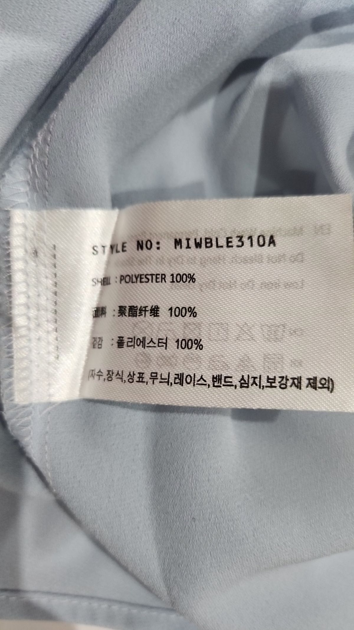 미쏘(MIXXO) 캐주얼 셔츠 M