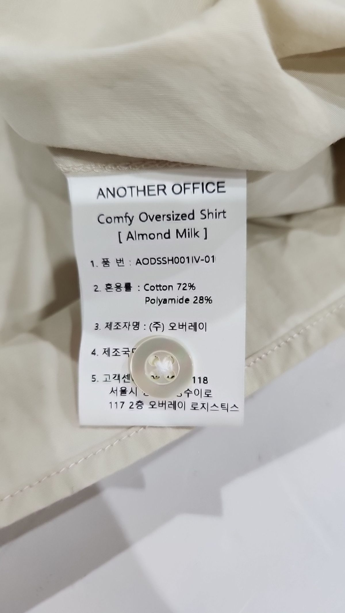 어나더 오피스(ANOTHER OFFICE) 캐주얼 셔츠 3