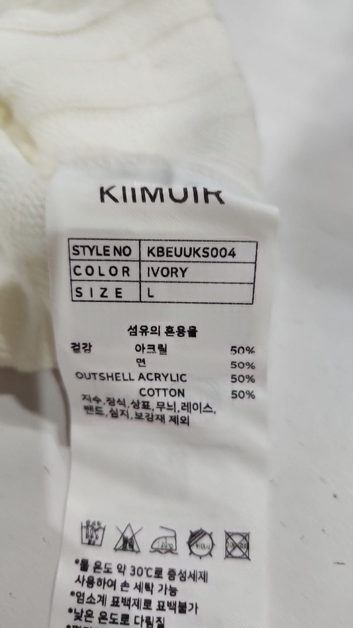 키뮤어(KIIMUIR) 니트/스웨터 L