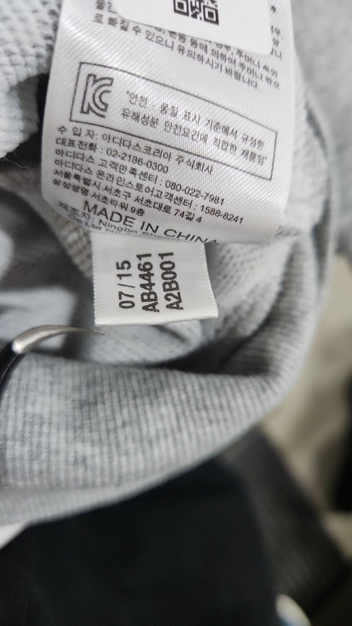 아디다스(ADIDAS) 후드 집업 79