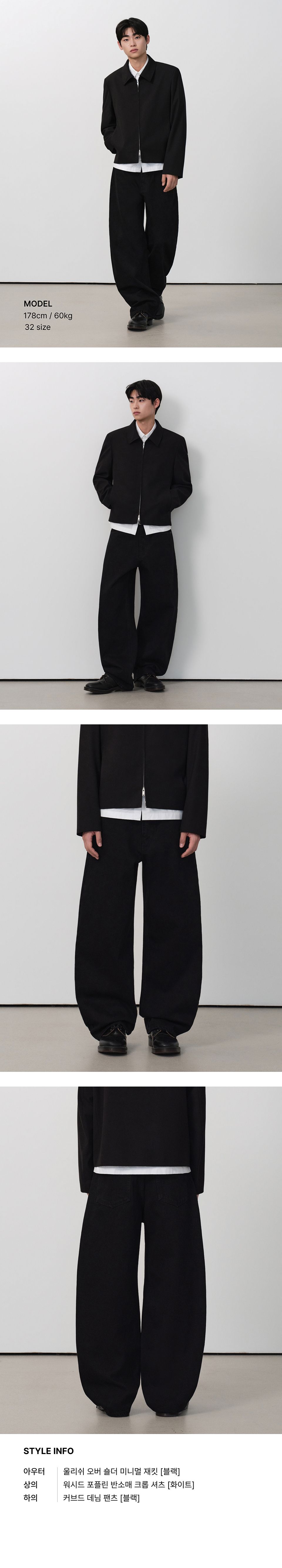 MUSINSA公式 | MUSINSA STANDARD カーブドデニムパンツ[ブラック]