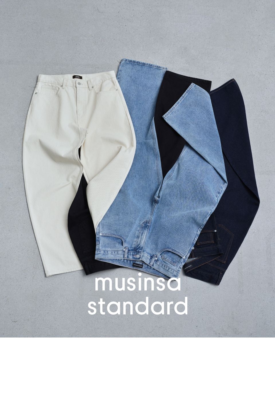 MUSINSA公式 | MUSINSA STANDARD カーブドデニムパンツ[ブラック]