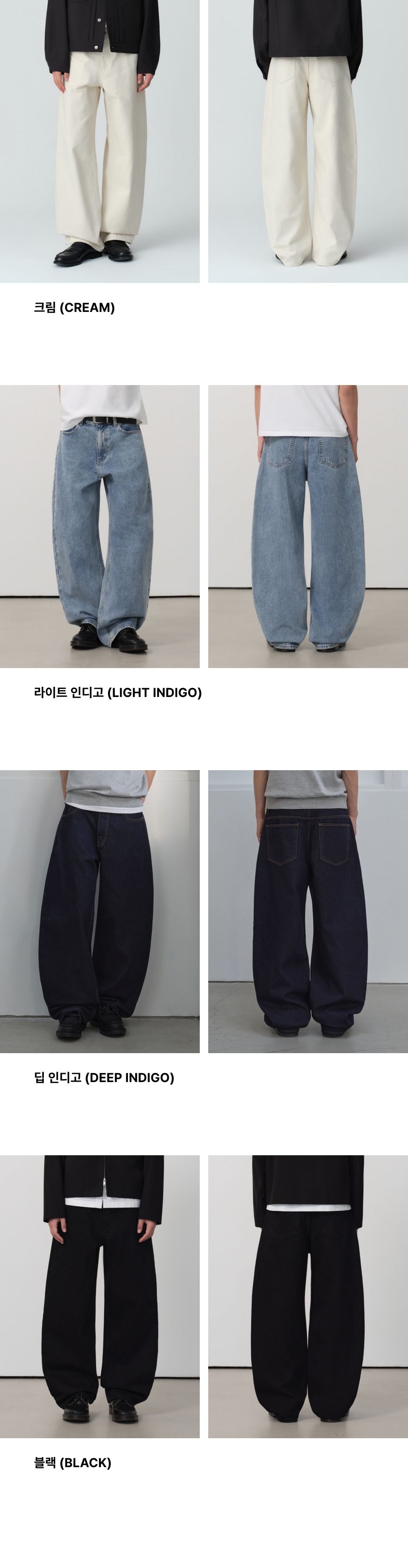 MUSINSA公式 | MUSINSA STANDARD カーブドデニムパンツ[ブラック]