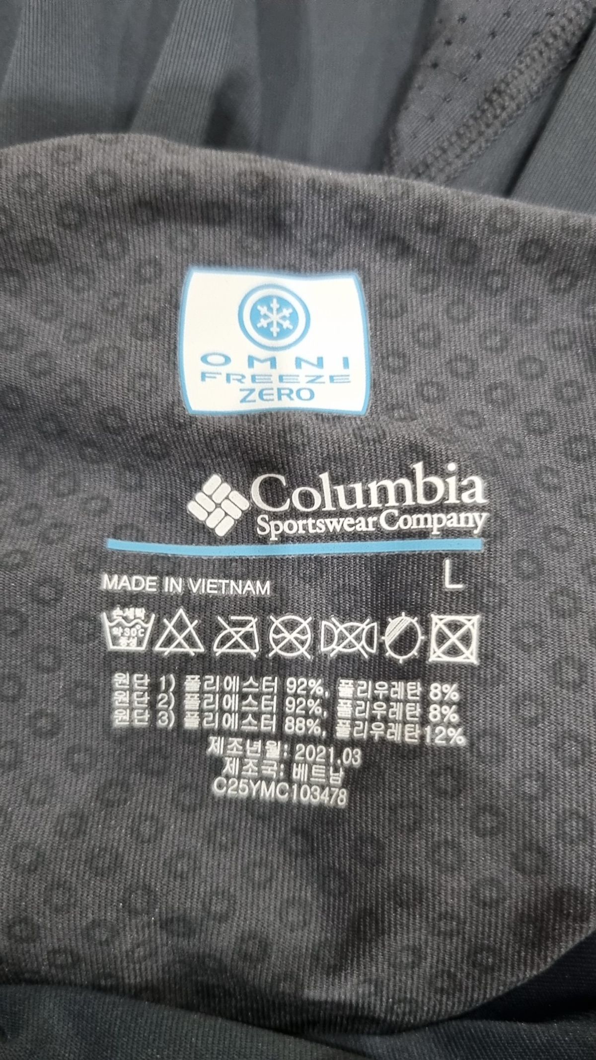 컬럼비아(COLUMBIA) 긴소매 티셔츠 L