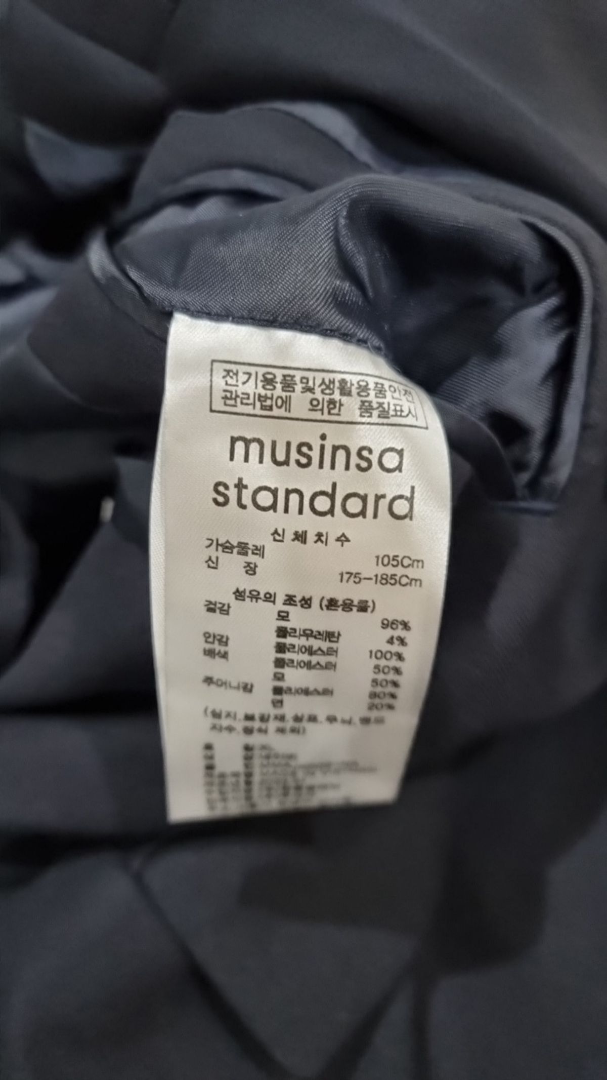 무신사 스탠다드(MUSINSA STANDARD) 슈트/블레이저 재킷 XL