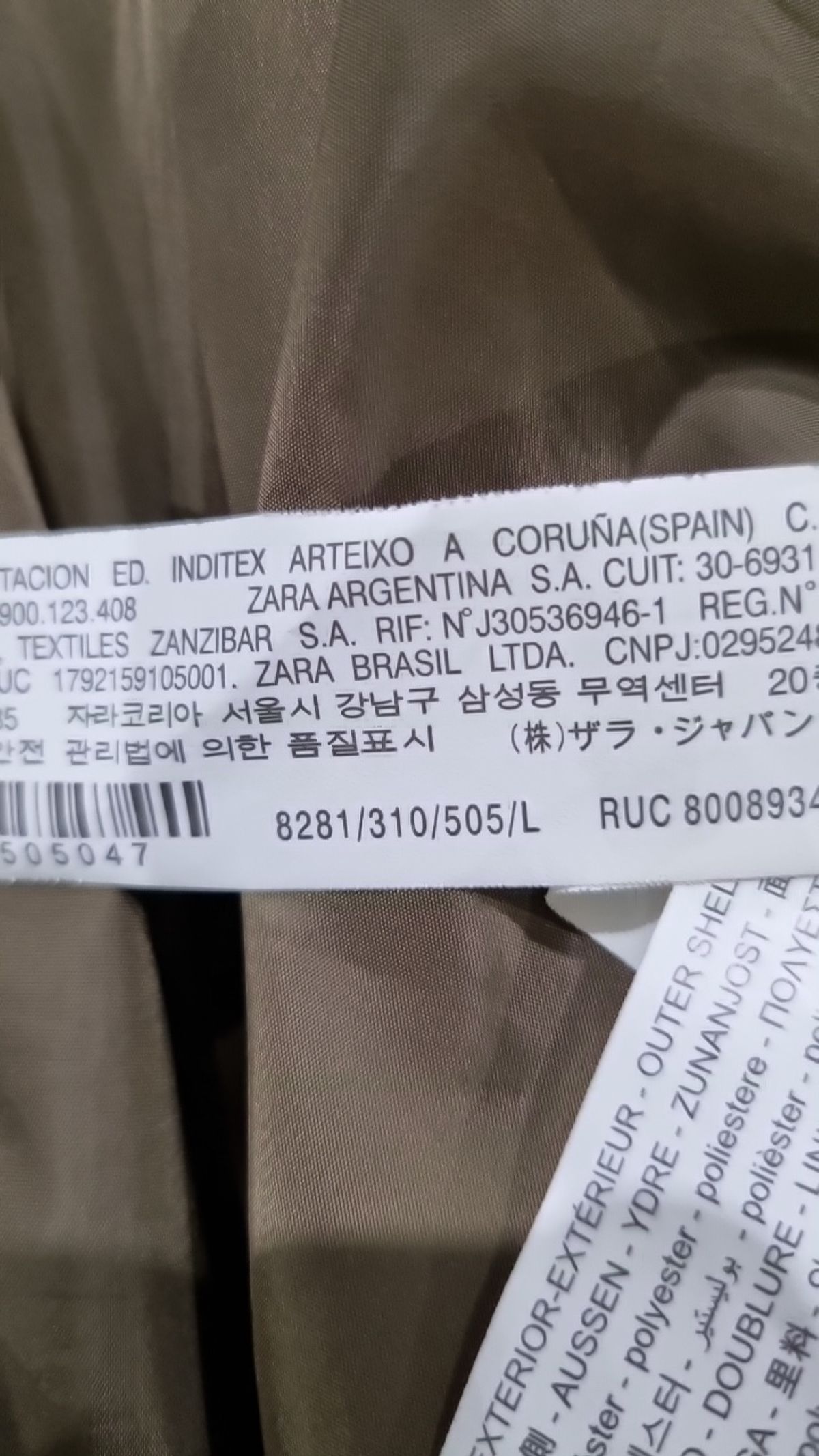 자라(ZARA) 기타 점퍼/재킷 L