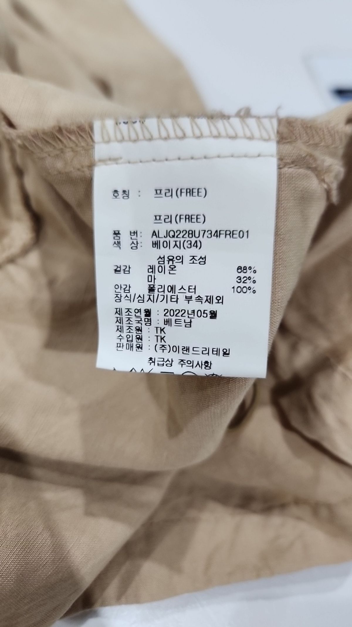 알토(alto) 기타 점퍼/재킷 FREE