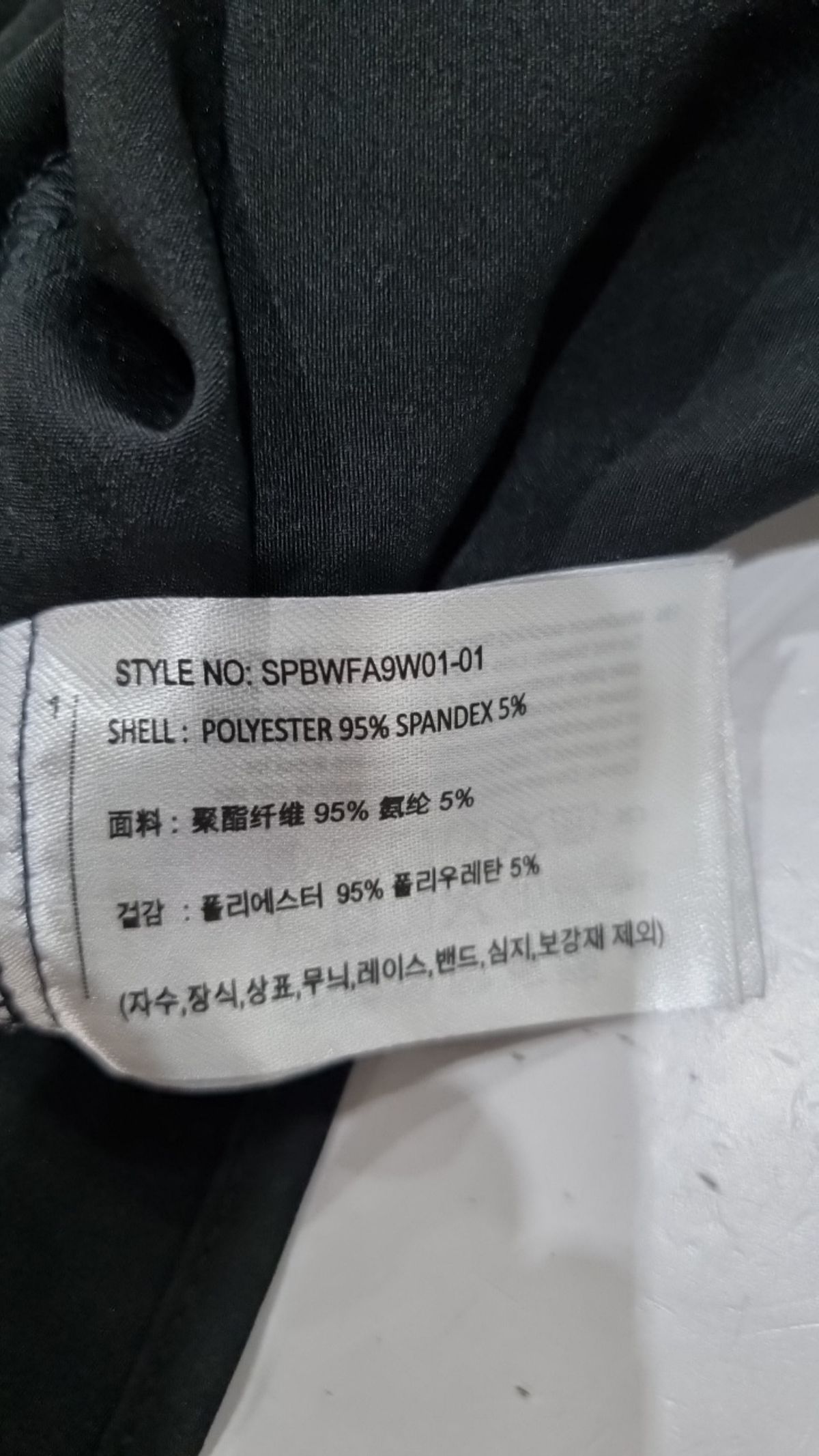 스파오(SPAO) 캐주얼 셔츠 S