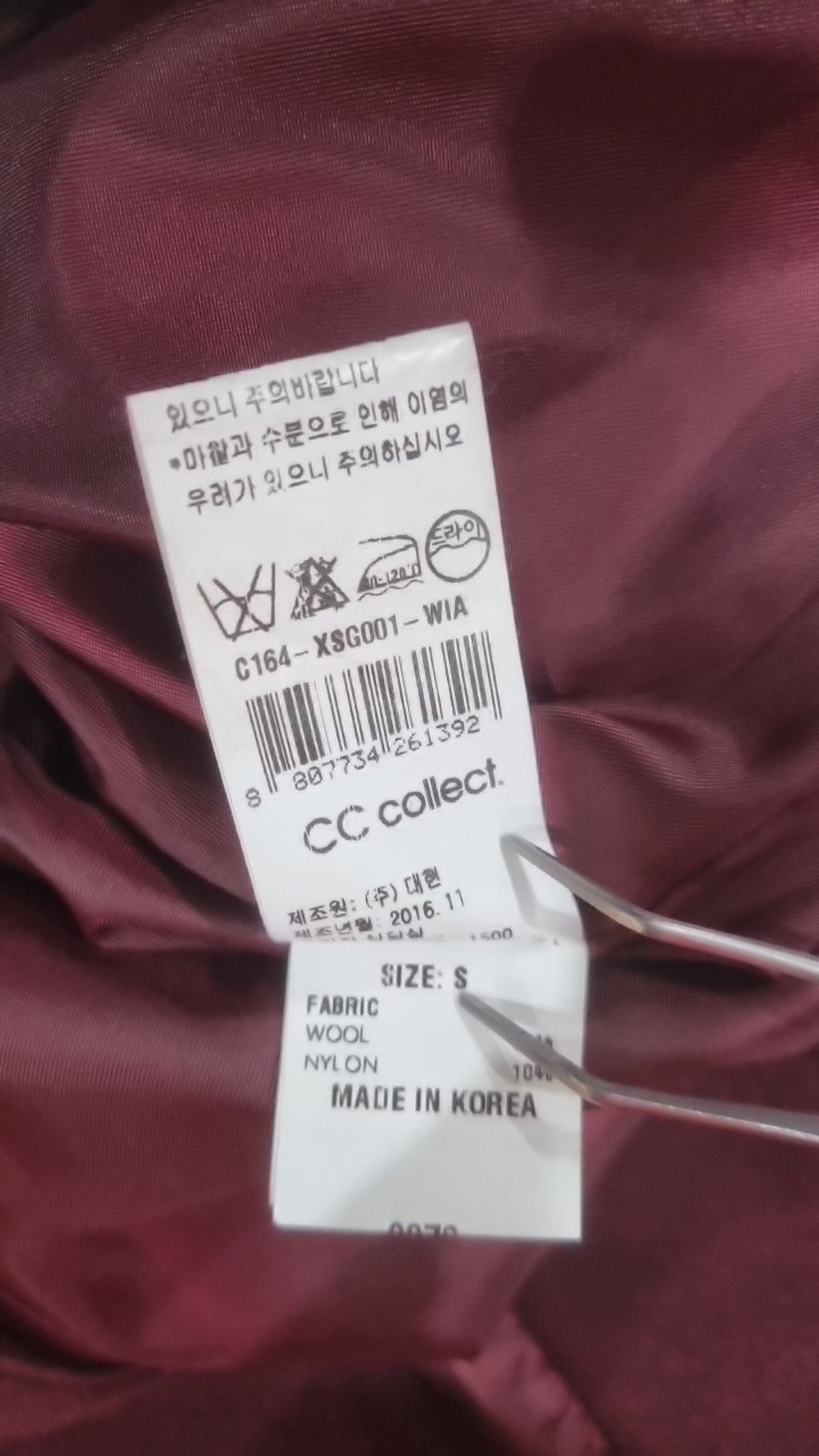 씨씨콜렉트(CC collect) 겨울 기타 코트 S